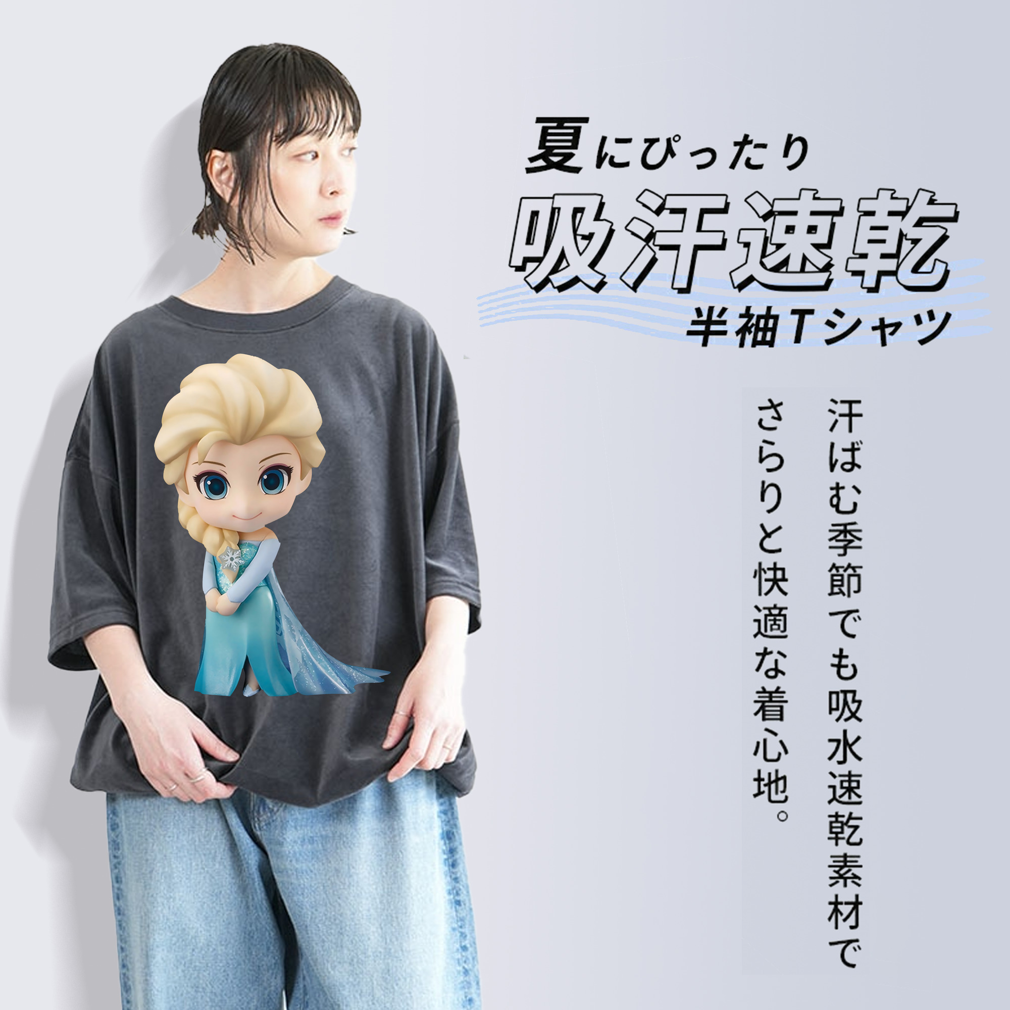 アナと雪の女王 アンナ エルサ Frozen Anna Elsa 綿100% ヴィンテージ風 半袖Tシャツ（フロントプリント）