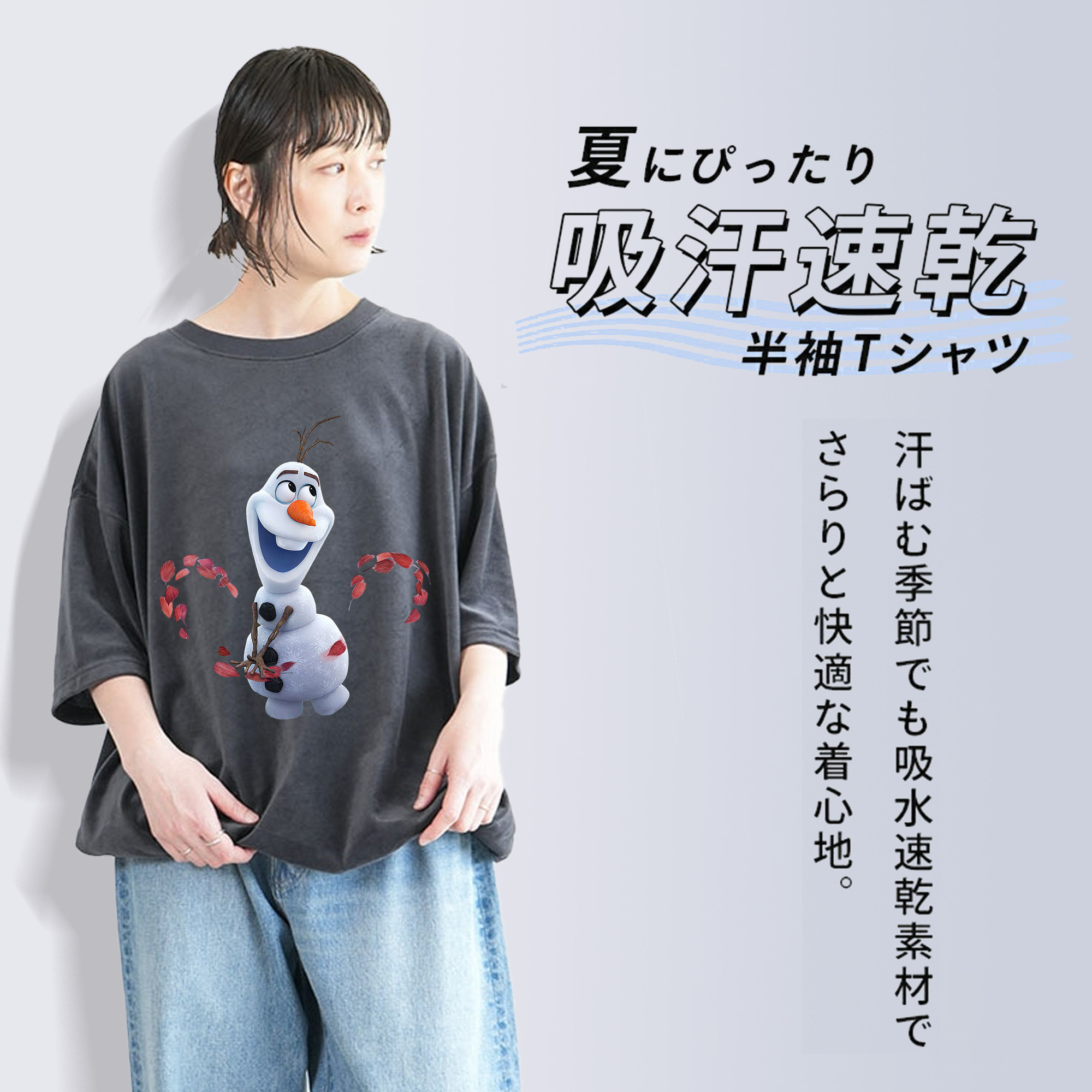 アナと雪の女王 アンナ エルサ Frozen Anna Elsa 綿100% ヴィンテージ風 半袖Tシャツ（フロントプリント）