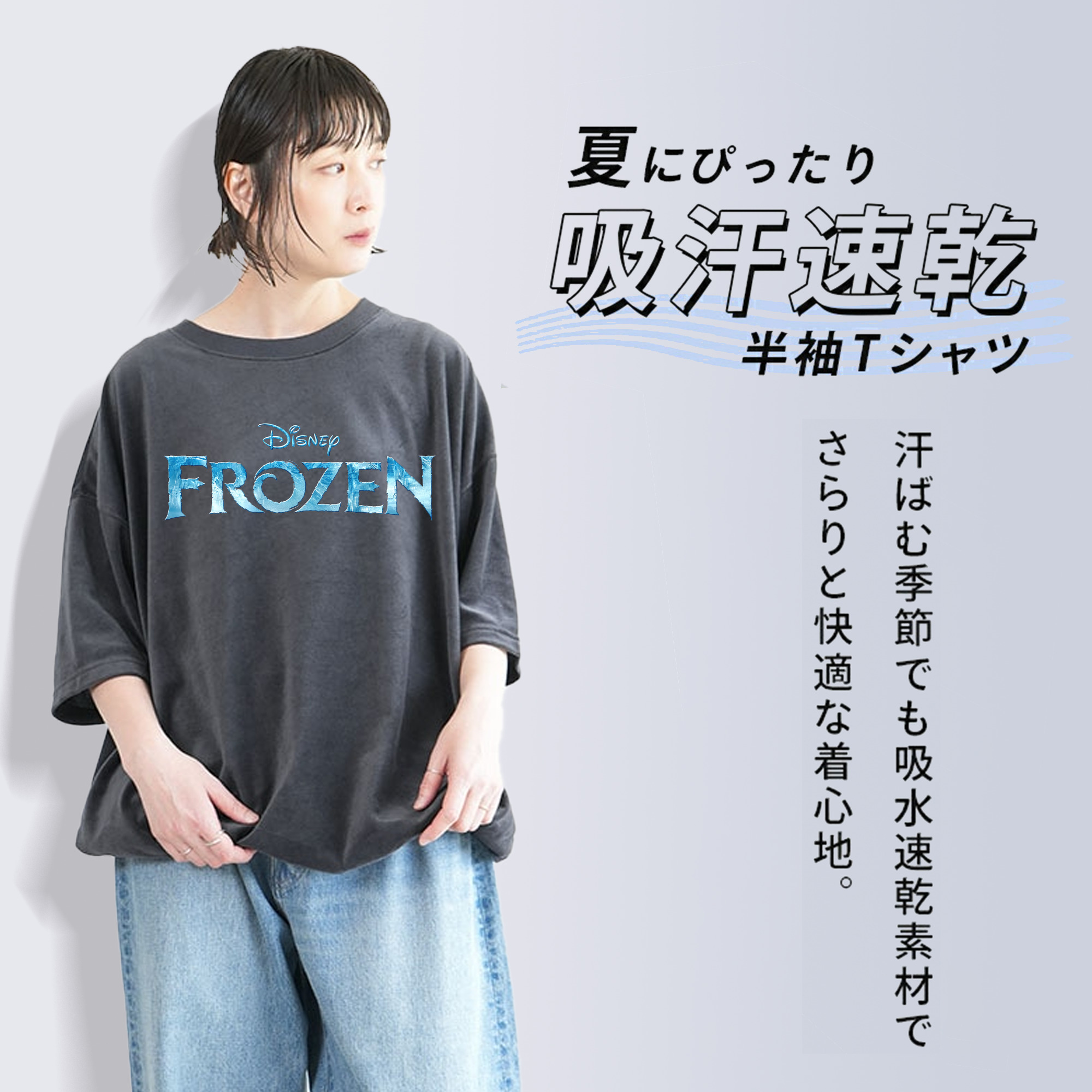 アナと雪の女王 アンナ エルサ Frozen Anna Elsa 綿100% ヴィンテージ風 半袖Tシャツ（フロントプリント）