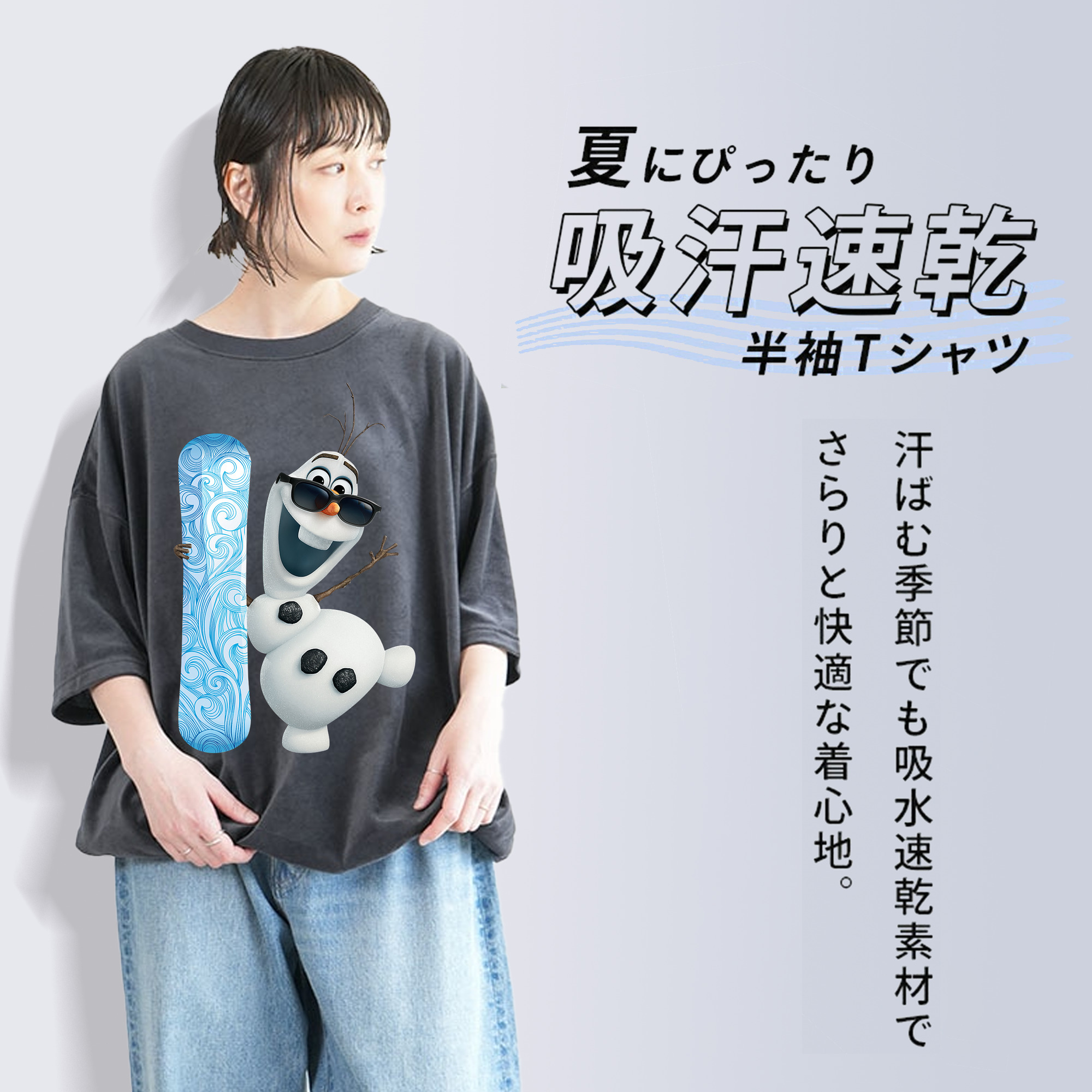アナと雪の女王 アンナ エルサ Frozen Anna Elsa 綿100% ヴィンテージ風 半袖Tシャツ（フロントプリント）