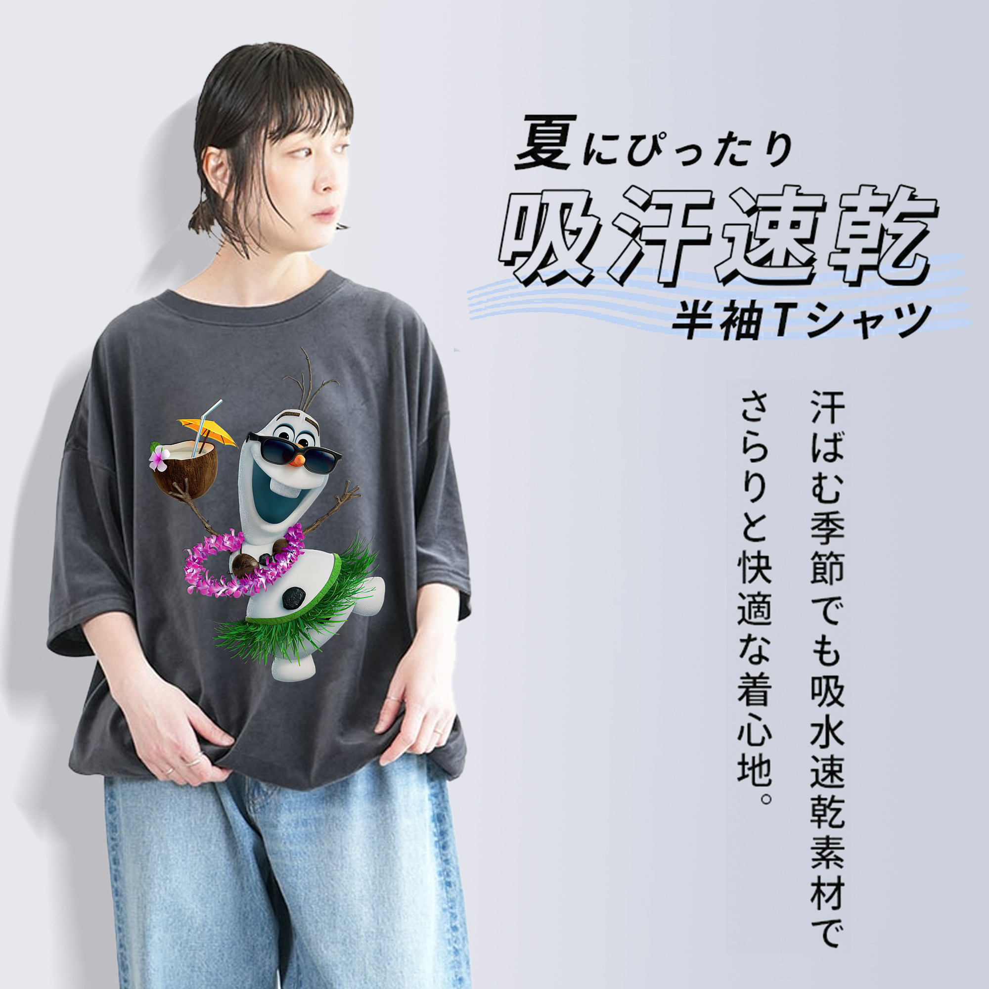 アナと雪の女王 アンナ エルサ Frozen Anna Elsa 綿100% ヴィンテージ風 半袖Tシャツ（フロントプリント）