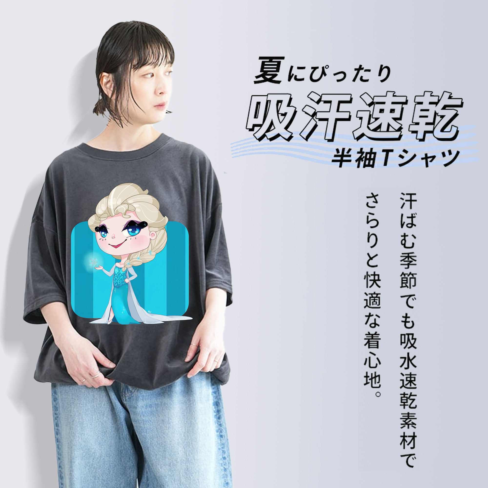 アナと雪の女王 アンナ エルサ Frozen Anna Elsa 綿100% ヴィンテージ風 半袖Tシャツ（フロントプリント）