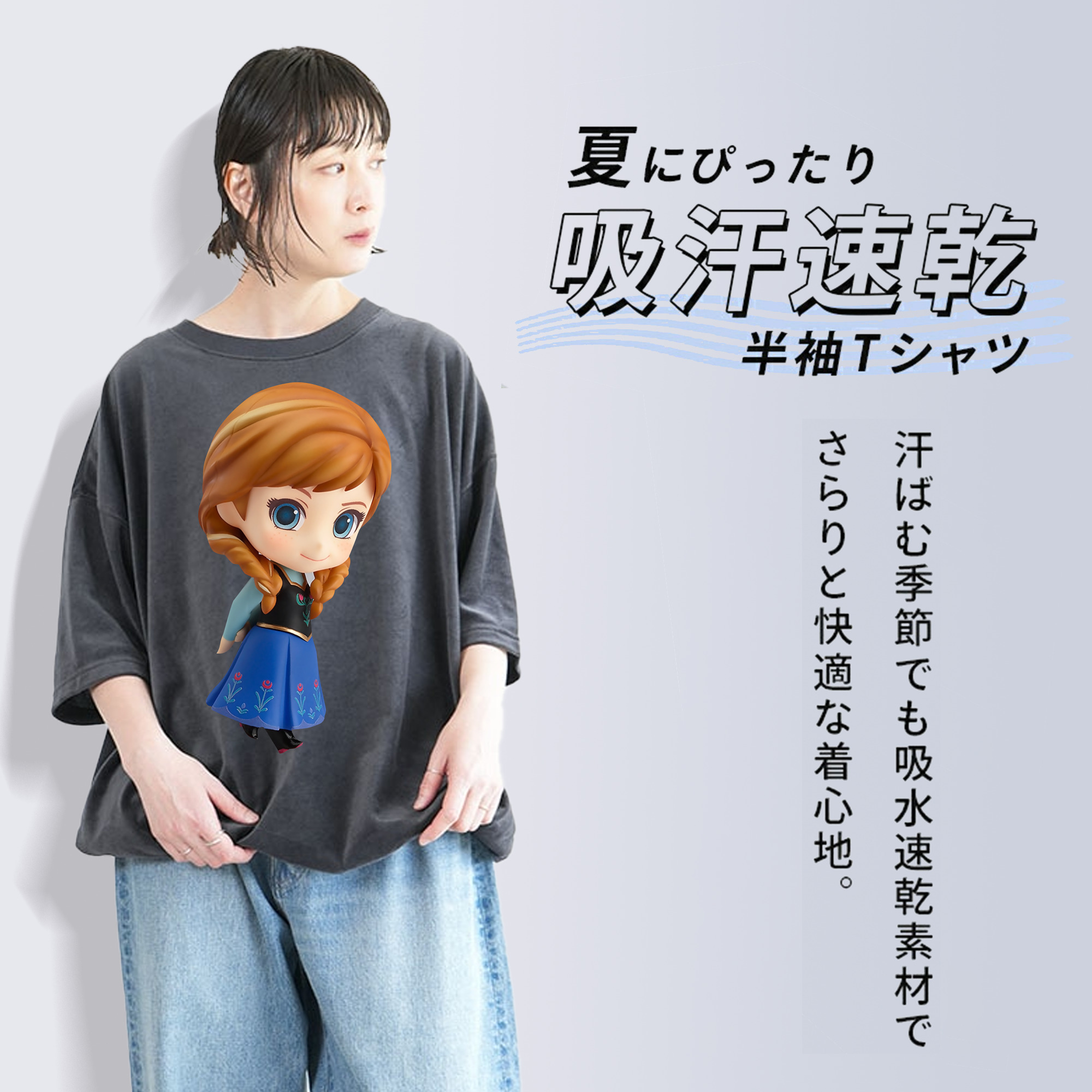 アナと雪の女王 アンナ エルサ Frozen Anna Elsa 綿100% ヴィンテージ風 半袖Tシャツ（フロントプリント）