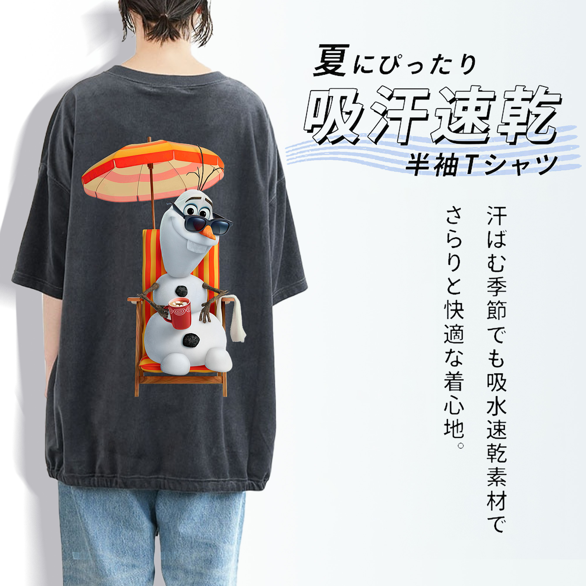 アナと雪の女王 アンナ エルサ Frozen Anna Elsa 綿100% ヴィンテージ風 半袖Tシャツ（背面プリント）