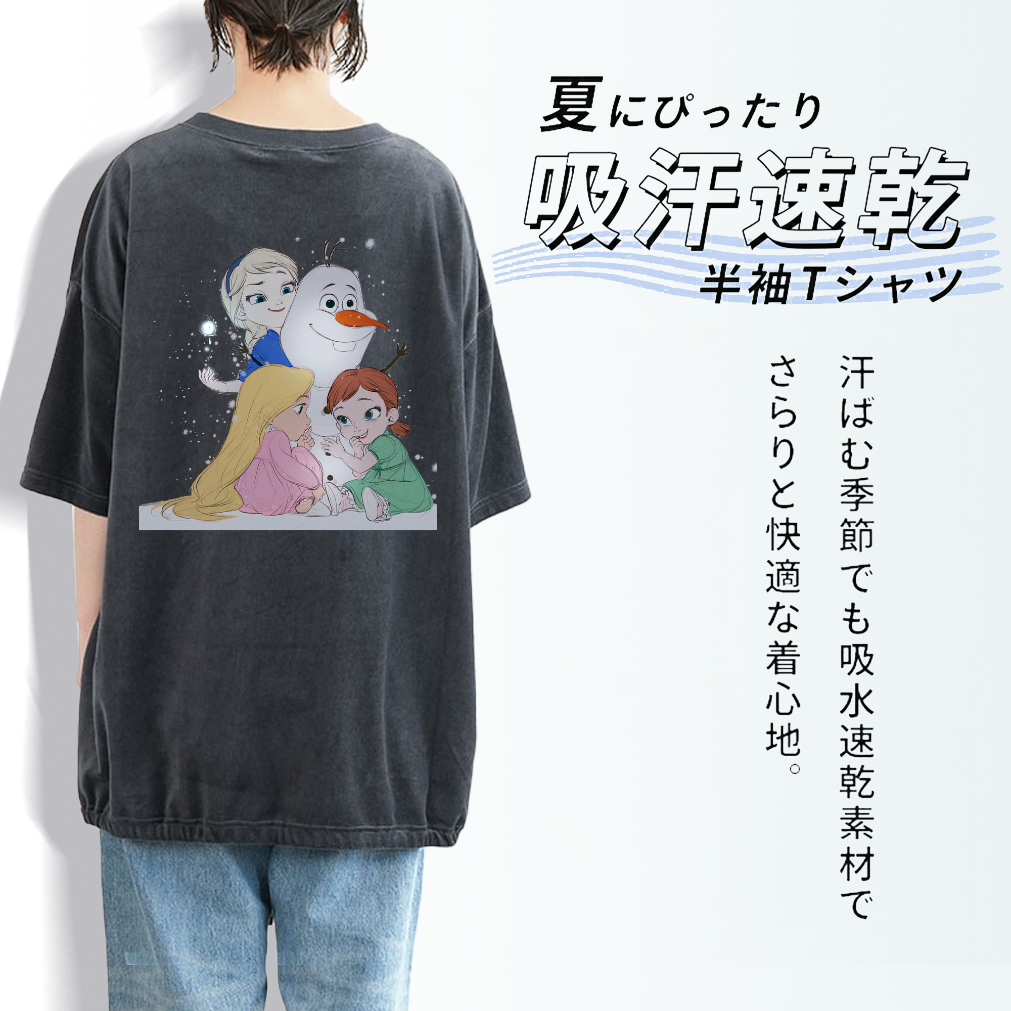 アナと雪の女王 アンナ エルサ Frozen Anna Elsa 綿100% ヴィンテージ風 半袖Tシャツ（背面プリント）