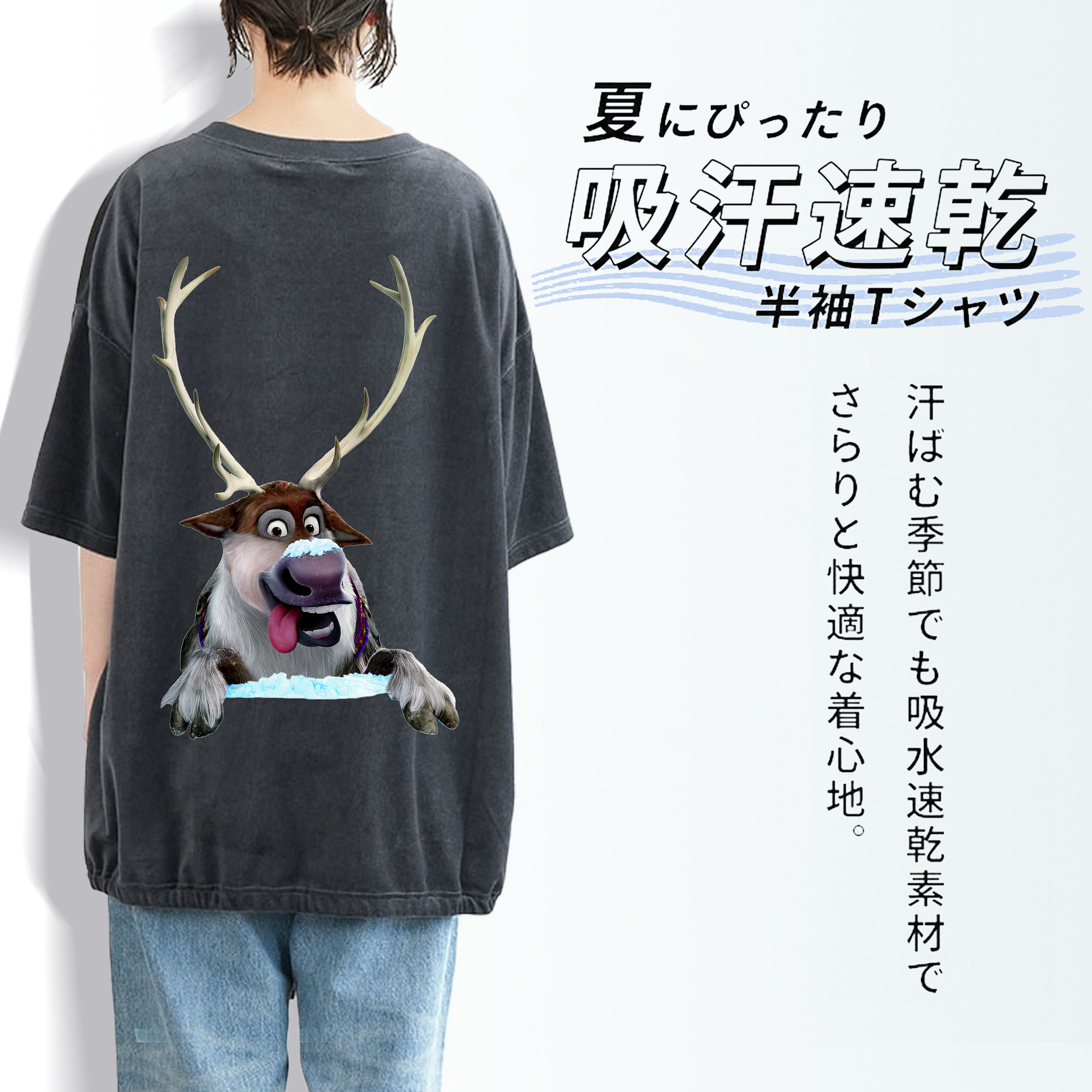 アナと雪の女王 アンナ エルサ Frozen Anna Elsa 綿100% ヴィンテージ風 半袖Tシャツ（背面プリント）