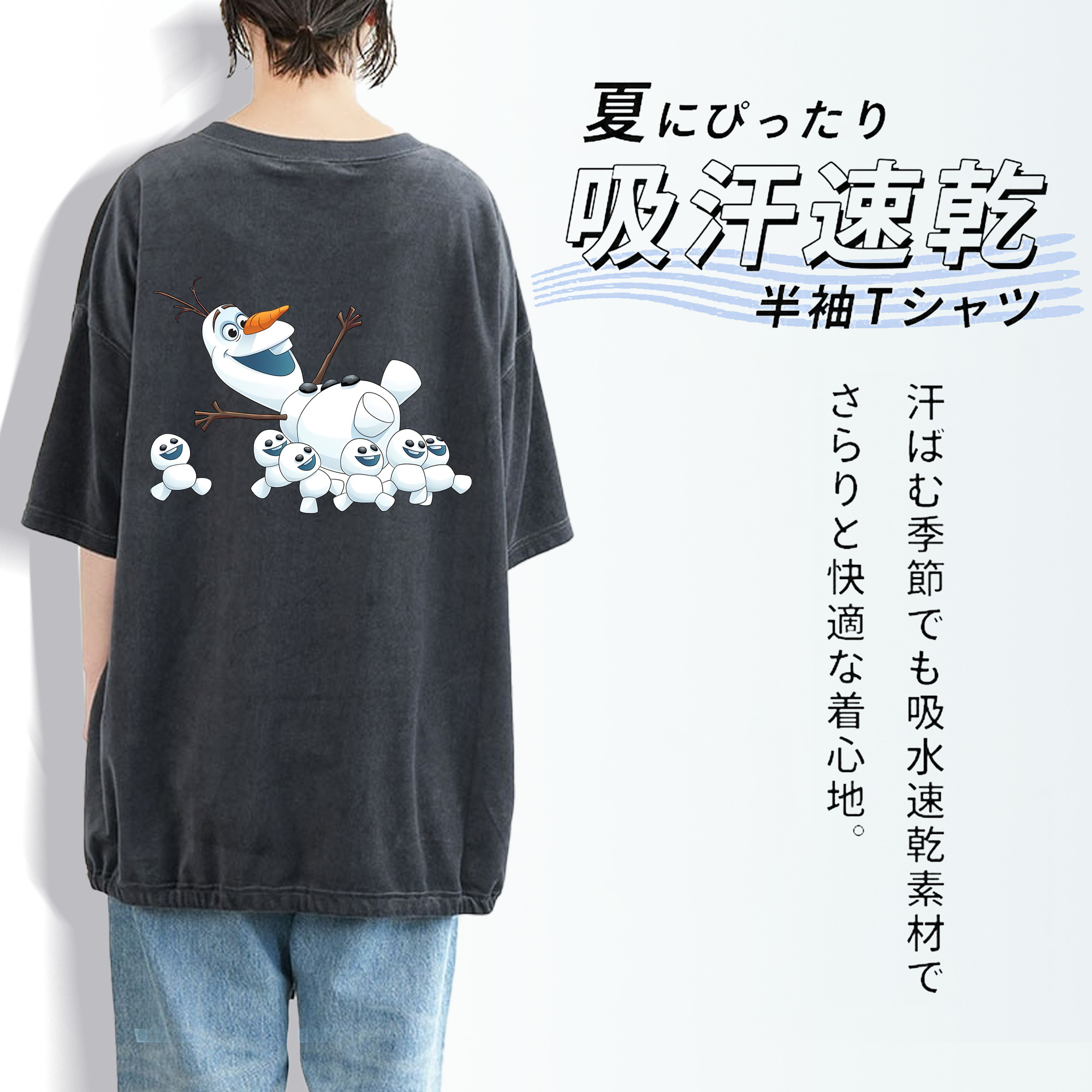 アナと雪の女王 アンナ エルサ Frozen Anna Elsa 綿100% ヴィンテージ風 半袖Tシャツ（背面プリント）