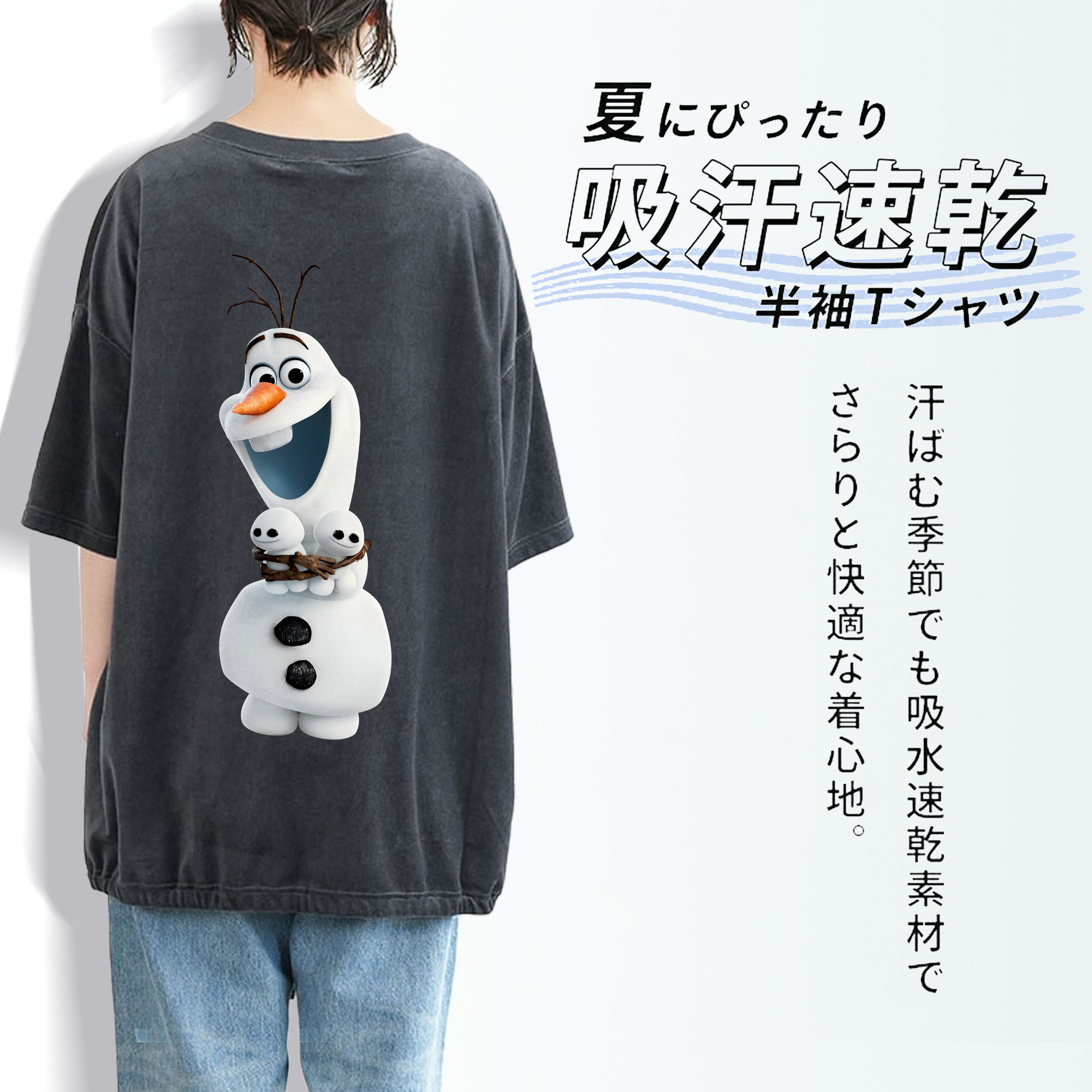 アナと雪の女王 アンナ エルサ Frozen Anna Elsa 綿100% ヴィンテージ風 半袖Tシャツ（背面プリント）