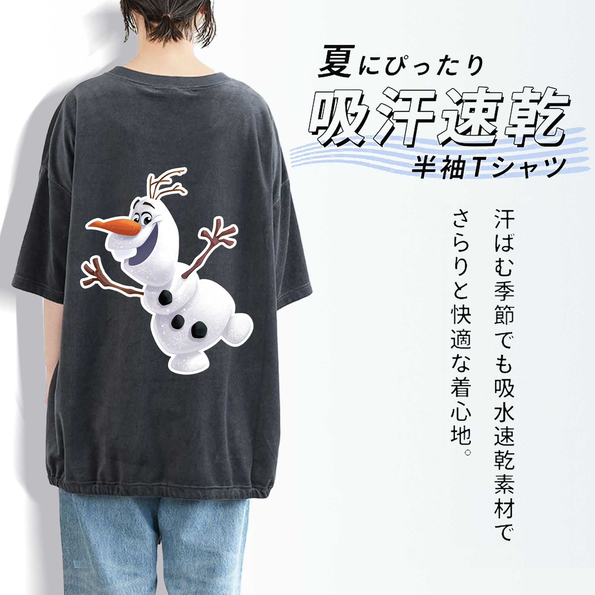 アナと雪の女王 アンナ エルサ Frozen Anna Elsa 綿100% ヴィンテージ風 半袖Tシャツ（背面プリント）