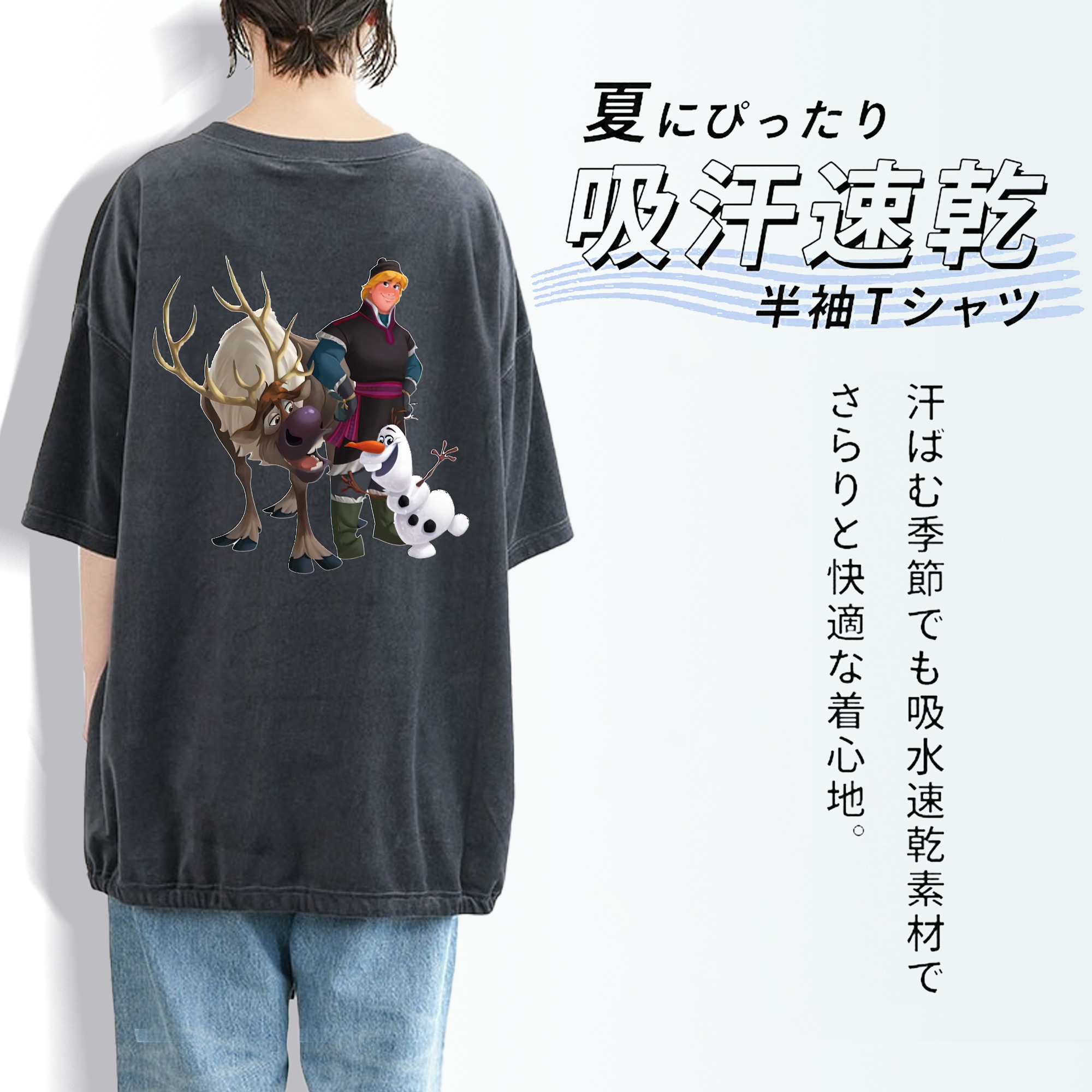 アナと雪の女王 アンナ エルサ Frozen Anna Elsa 綿100% ヴィンテージ風 半袖Tシャツ（背面プリント）
