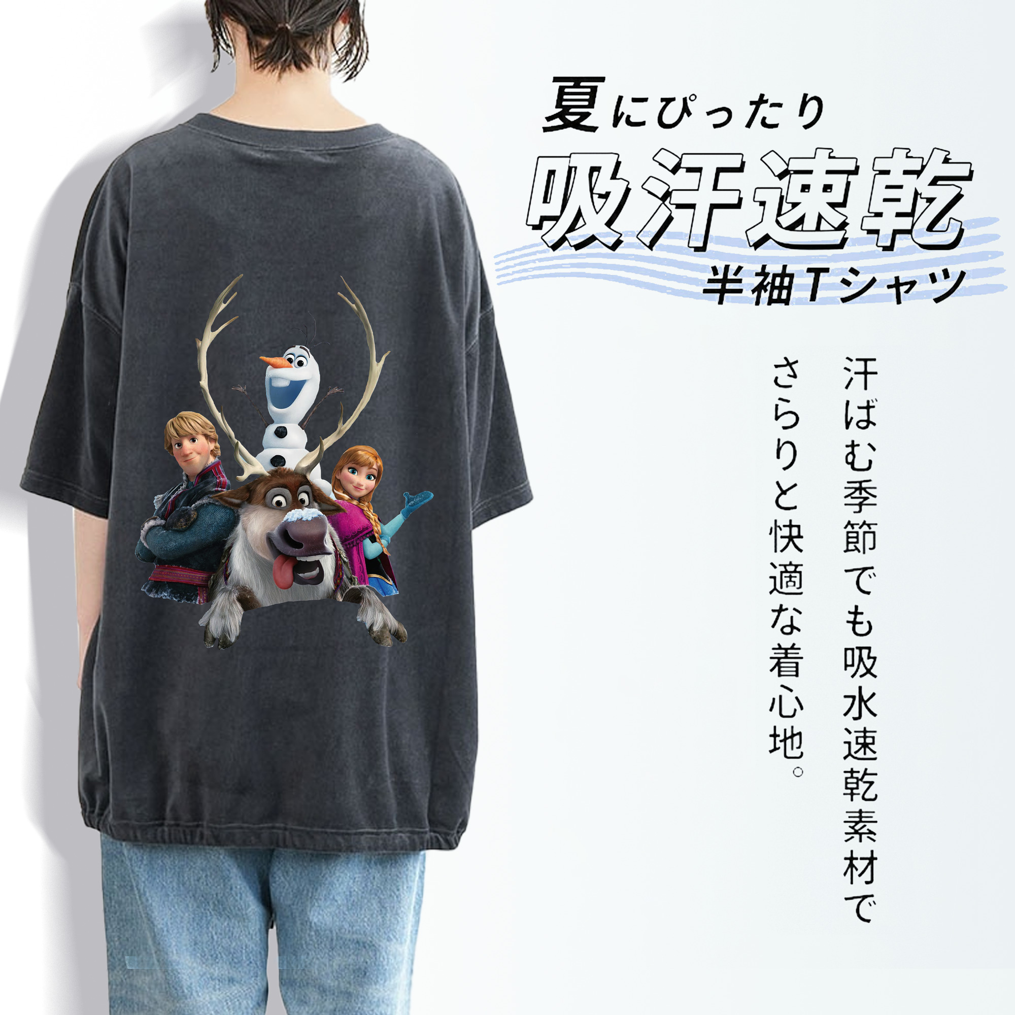 アナと雪の女王 アンナ エルサ Frozen Anna Elsa 綿100% ヴィンテージ風 半袖Tシャツ（背面プリント）