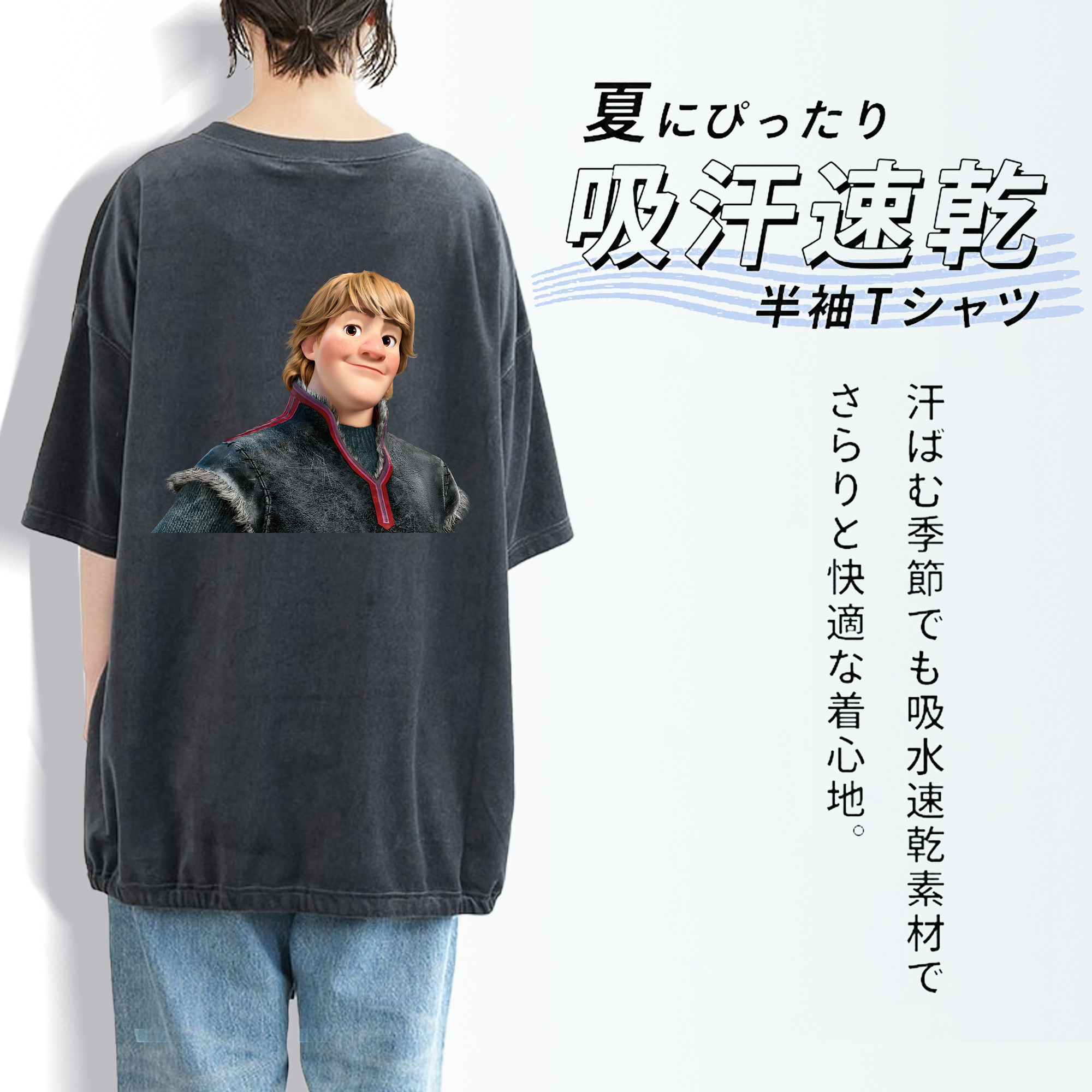アナと雪の女王 アンナ エルサ Frozen Anna Elsa 綿100% ヴィンテージ風 半袖Tシャツ（背面プリント）