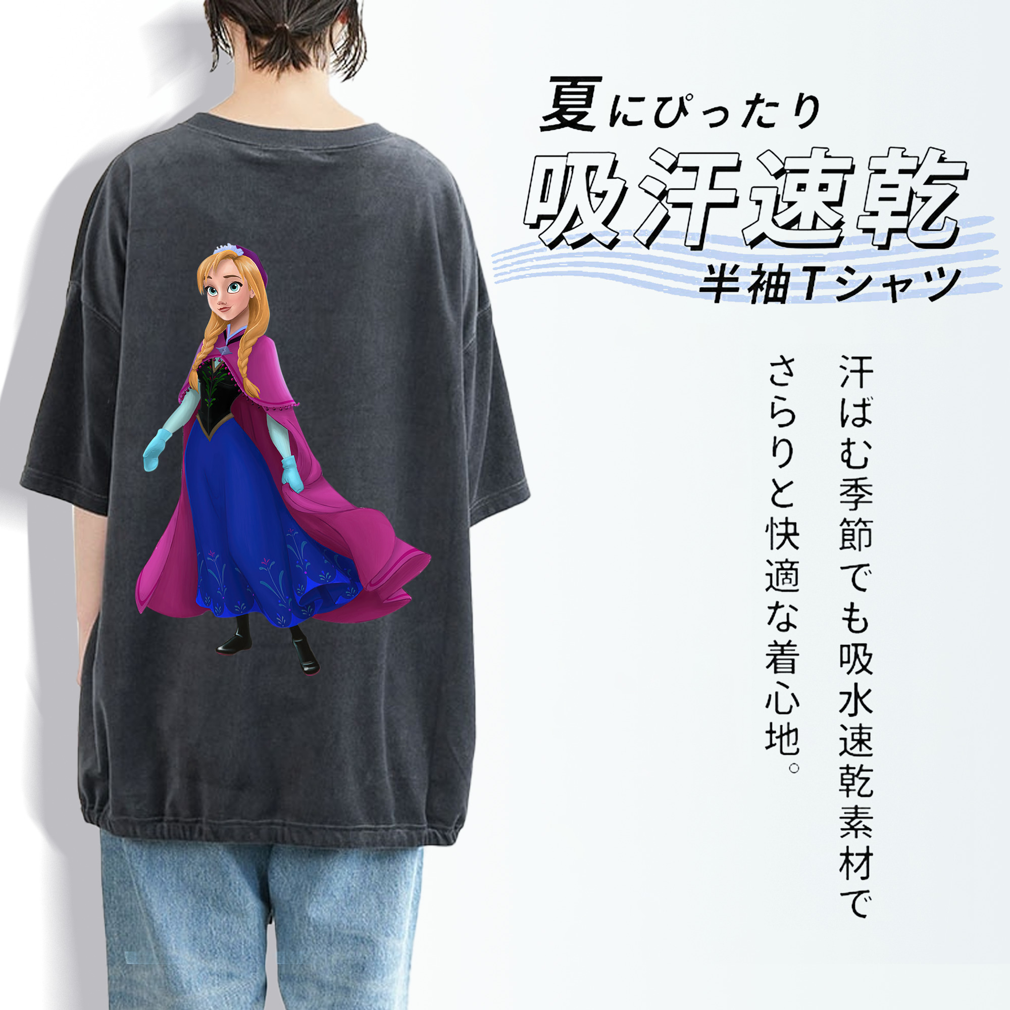 アナと雪の女王 アンナ エルサ Frozen Anna Elsa 綿100% ヴィンテージ風 半袖Tシャツ（背面プリント）