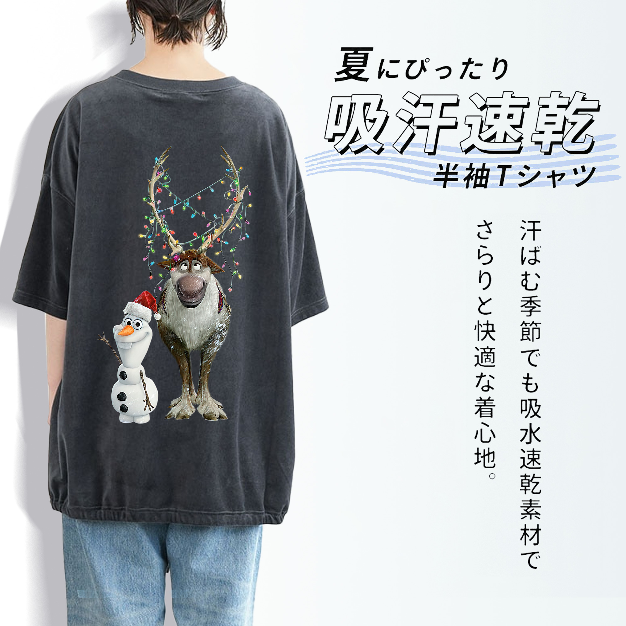 アナと雪の女王 アンナ エルサ Frozen Anna Elsa 綿100% ヴィンテージ風 半袖Tシャツ（背面プリント）