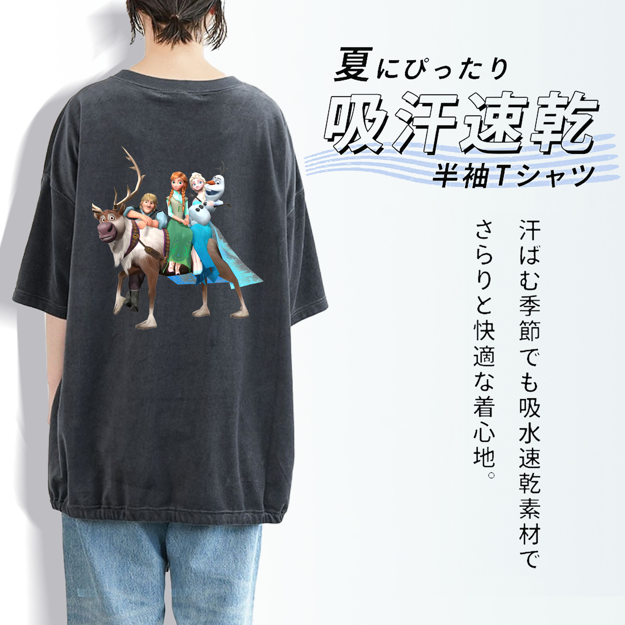 アナと雪の女王 アンナ エルサ Frozen Anna Elsa 綿100% ヴィンテージ風 半袖Tシャツ（背面プリント）