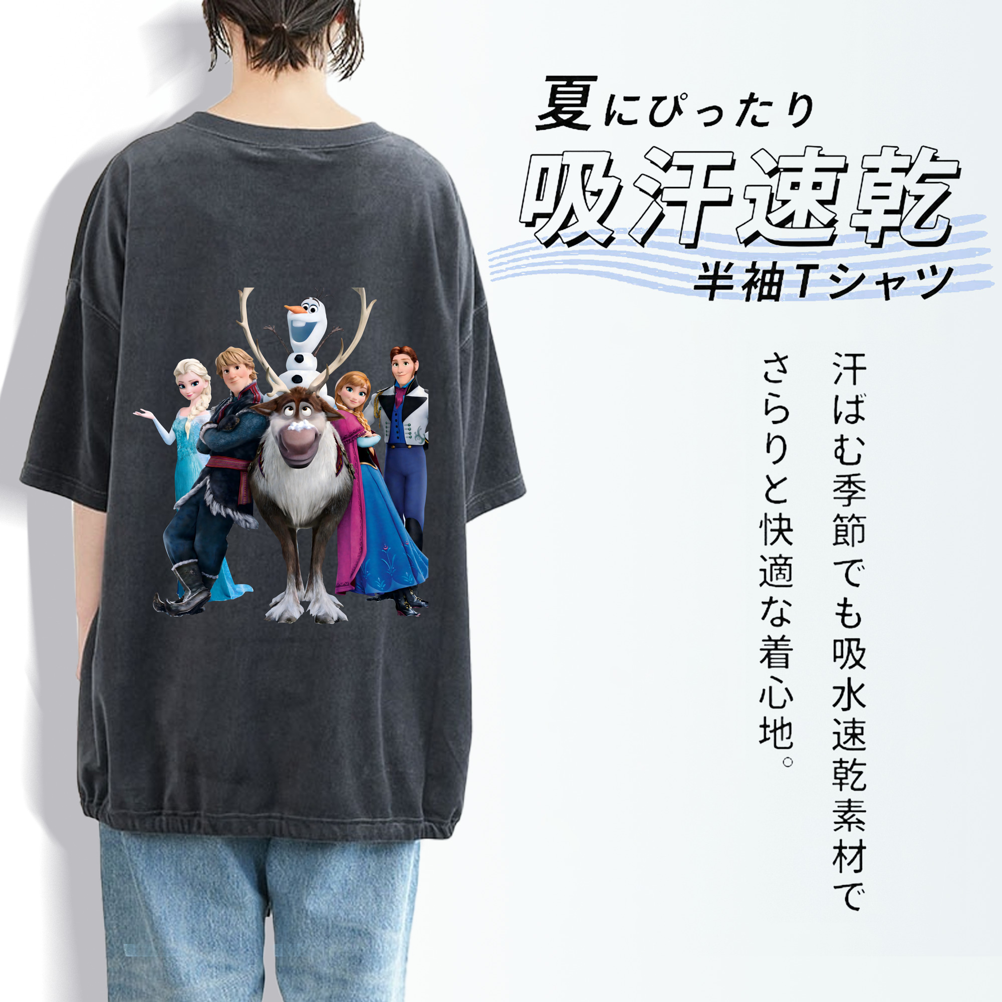 アナと雪の女王 アンナ エルサ Frozen Anna Elsa 綿100% ヴィンテージ風 半袖Tシャツ（背面プリント）