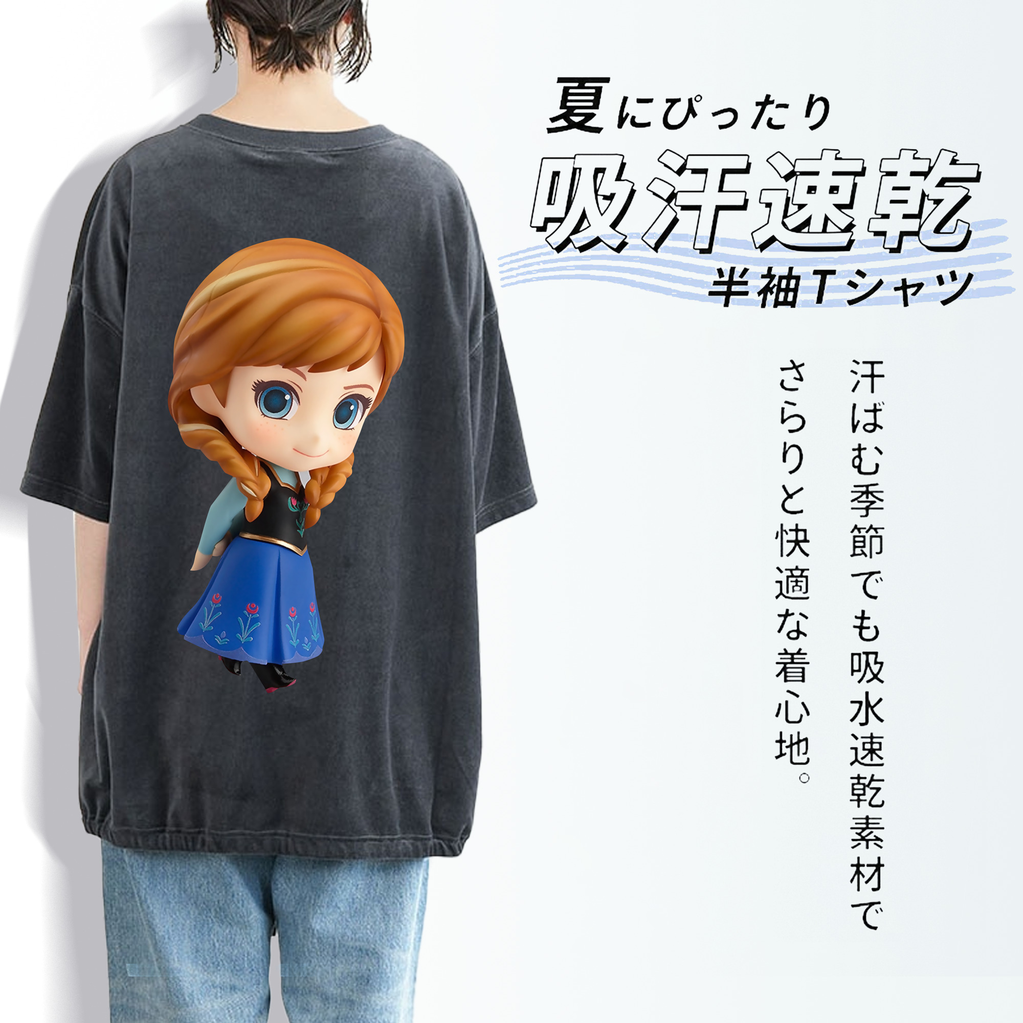 アナと雪の女王 アンナ エルサ Frozen Anna Elsa 綿100% ヴィンテージ風 半袖Tシャツ（背面プリント）