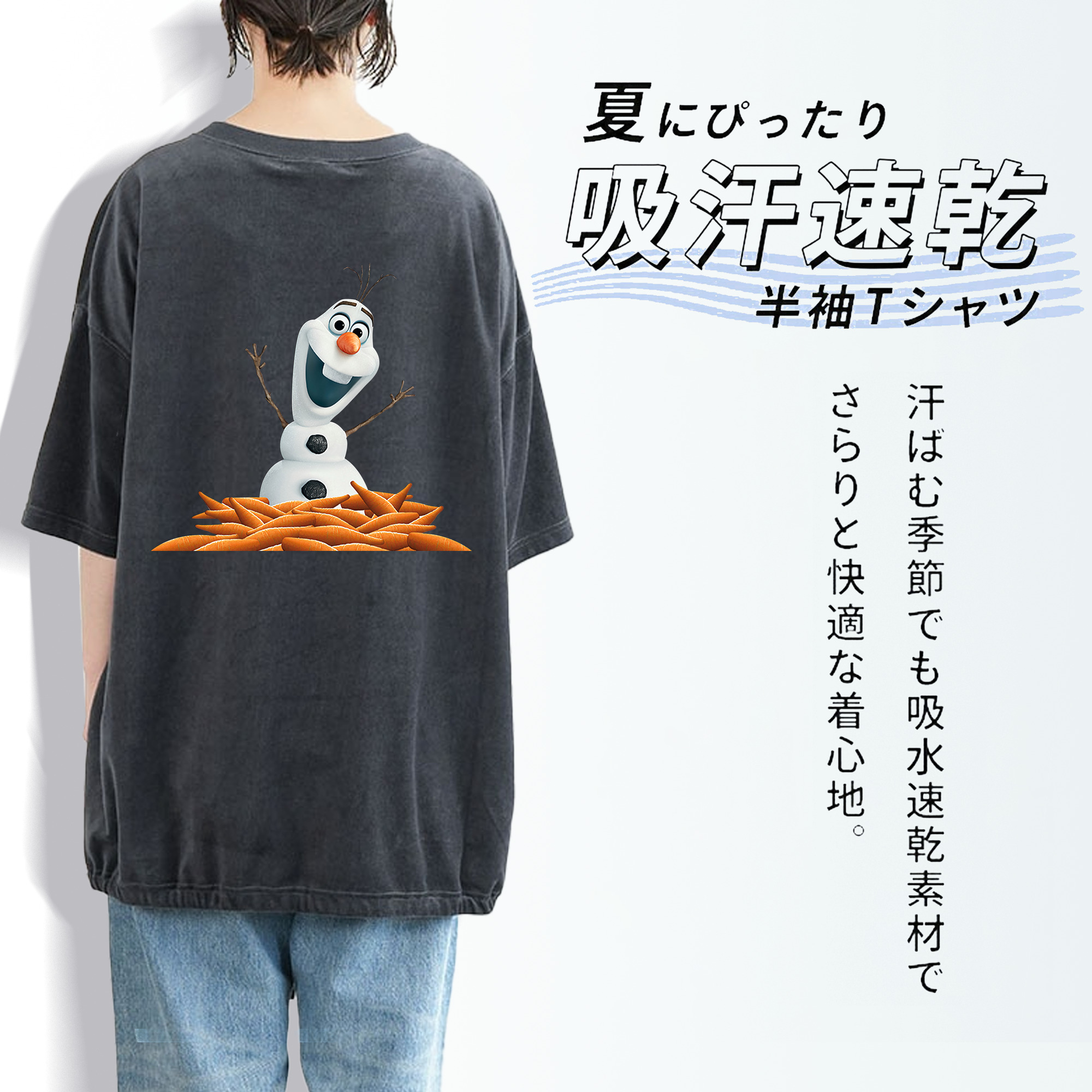 アナと雪の女王 アンナ エルサ Frozen Anna Elsa 綿100% ヴィンテージ風 半袖Tシャツ（背面プリント）