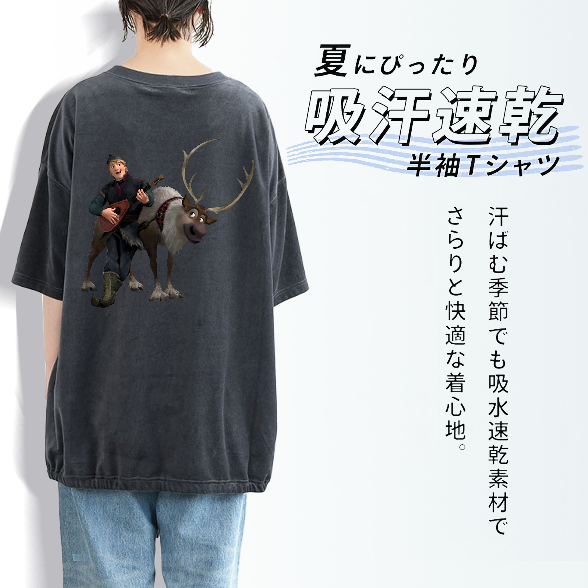 アナと雪の女王 アンナ エルサ Frozen Anna Elsa 綿100% ヴィンテージ風 半袖Tシャツ（背面プリント）