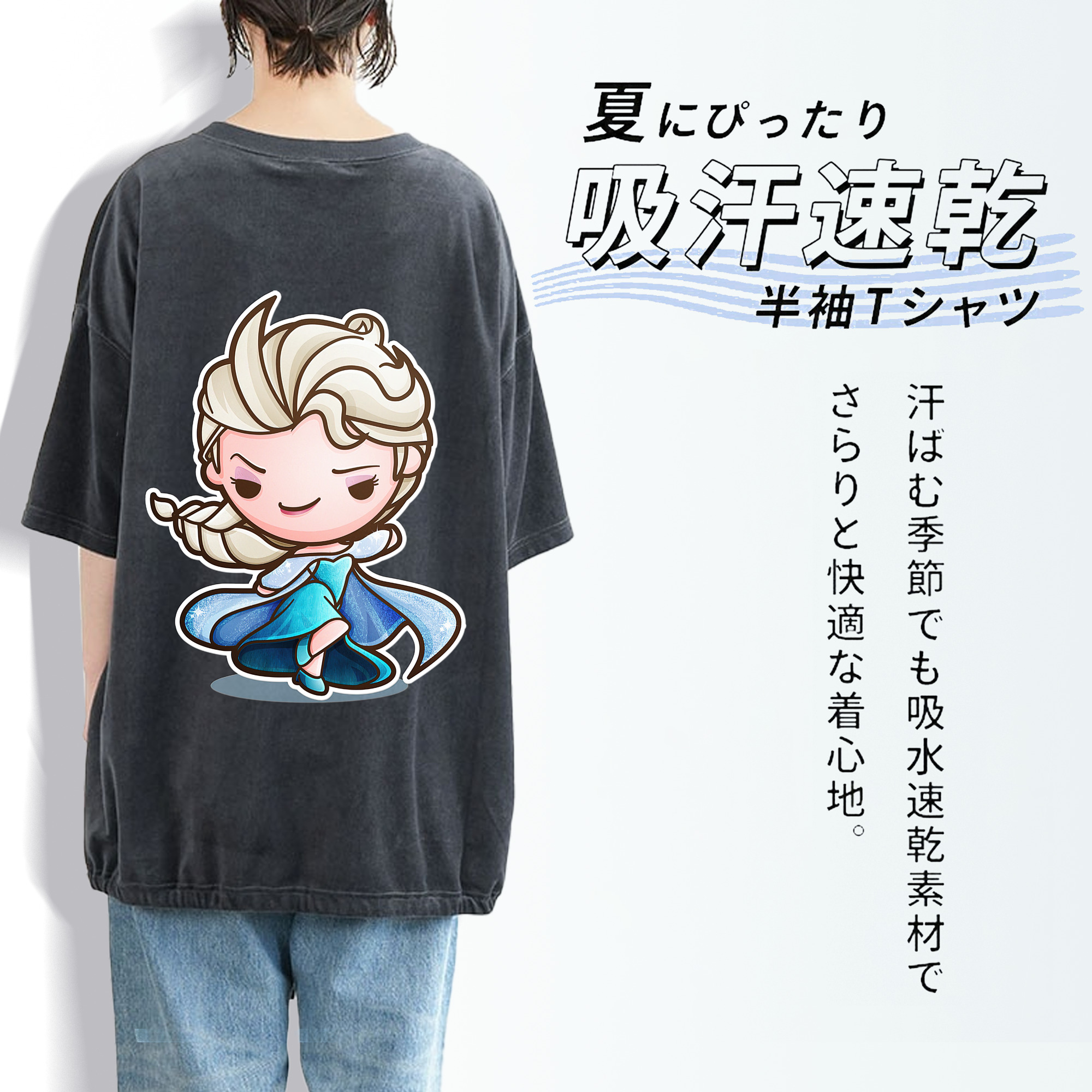 アナと雪の女王 アンナ エルサ Frozen Anna Elsa 綿100% ヴィンテージ風 半袖Tシャツ（背面プリント）