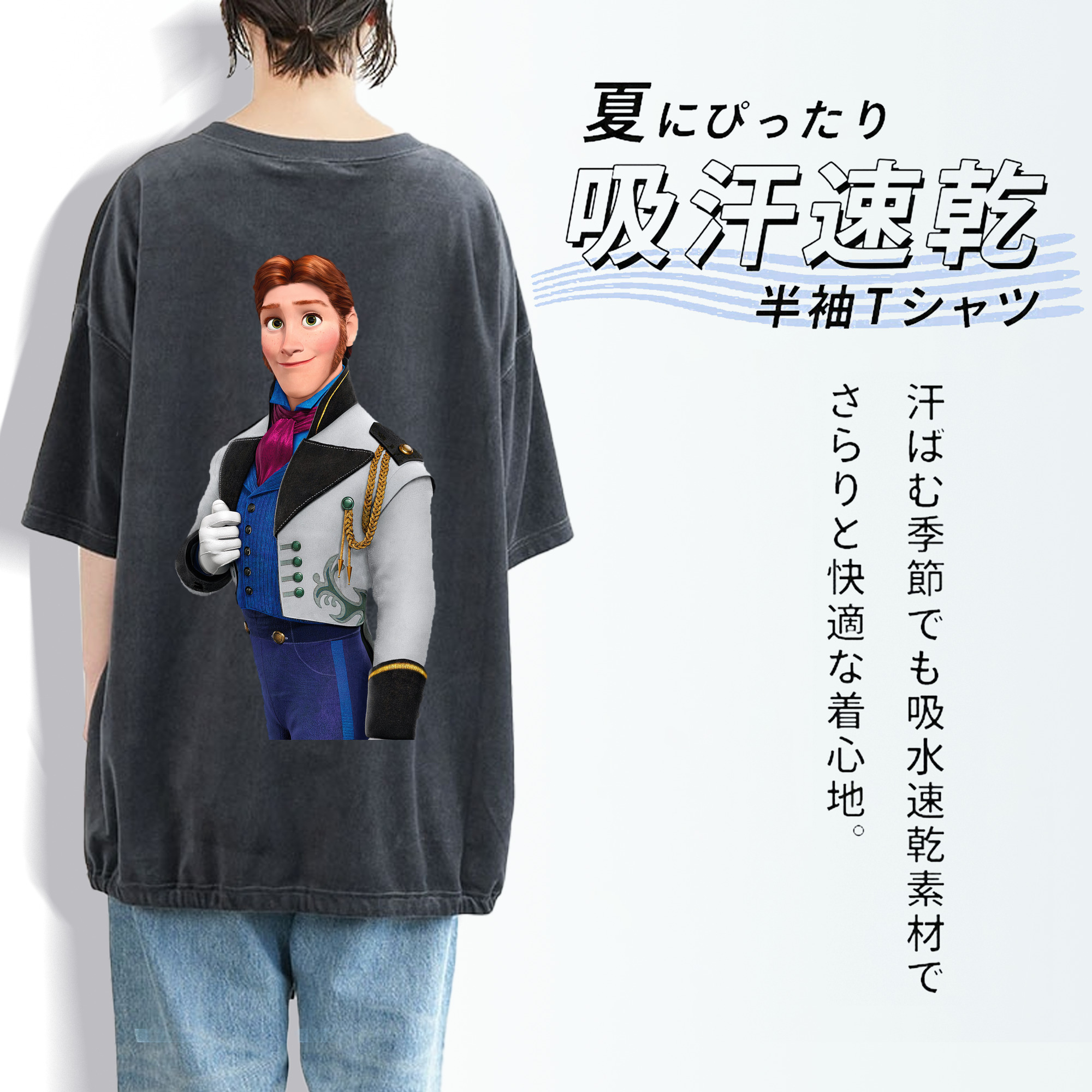 アナと雪の女王 アンナ エルサ Frozen Anna Elsa 綿100% ヴィンテージ風 半袖Tシャツ（背面プリント）