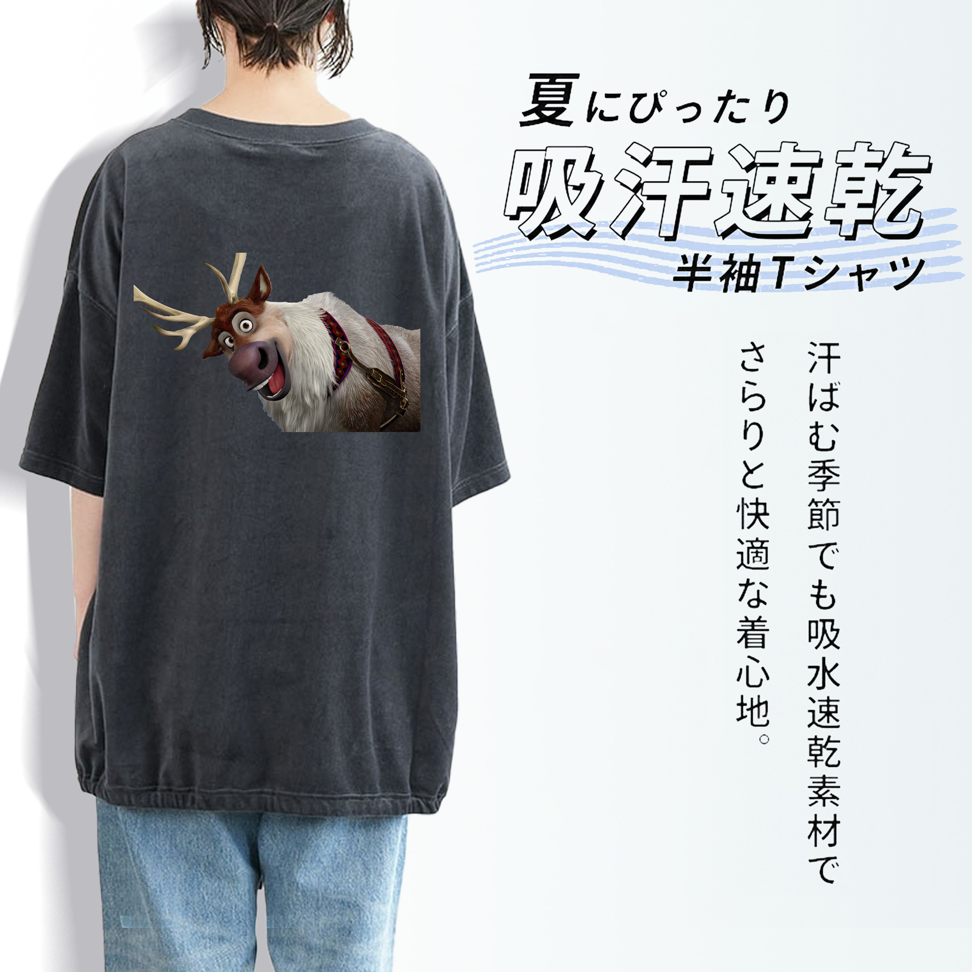 アナと雪の女王 アンナ エルサ Frozen Anna Elsa 綿100% ヴィンテージ風 半袖Tシャツ（背面プリント）