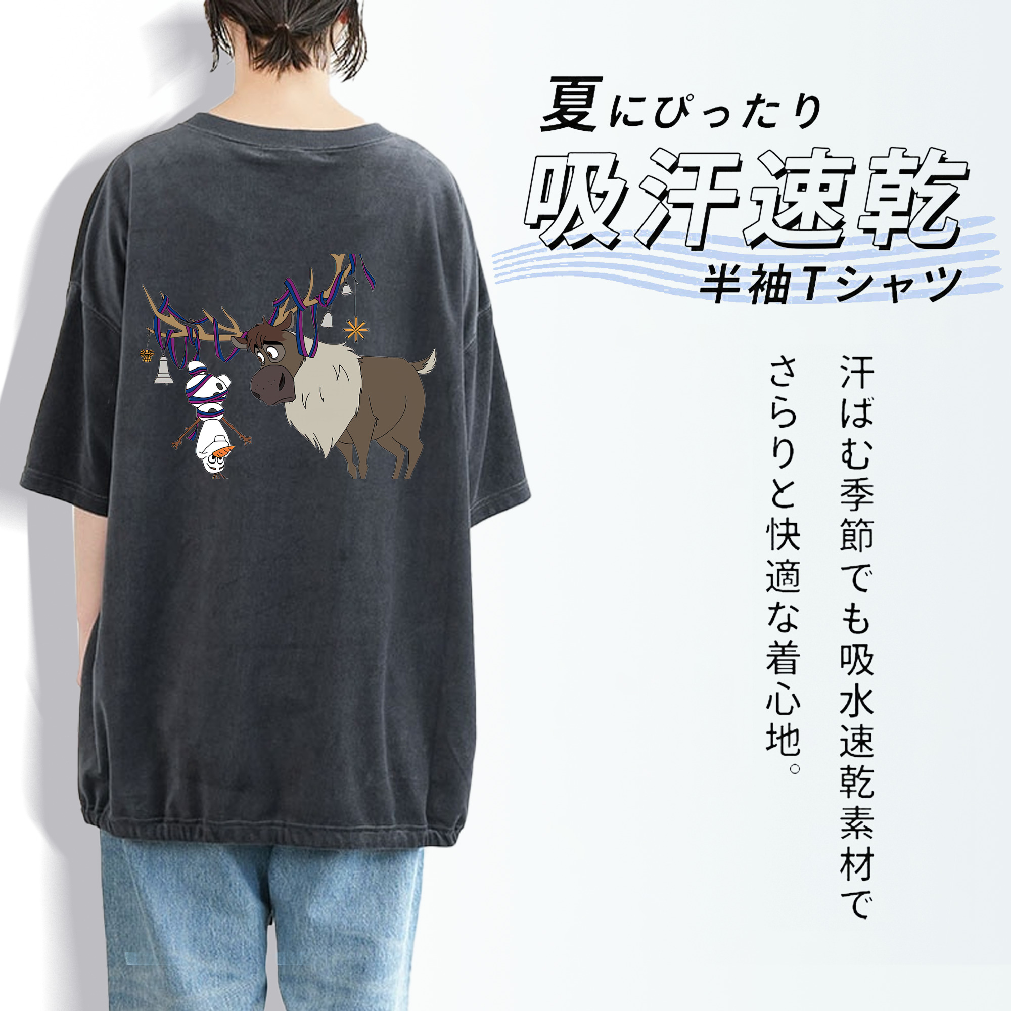 アナと雪の女王 アンナ エルサ Frozen Anna Elsa 綿100% ヴィンテージ風 半袖Tシャツ（背面プリント）