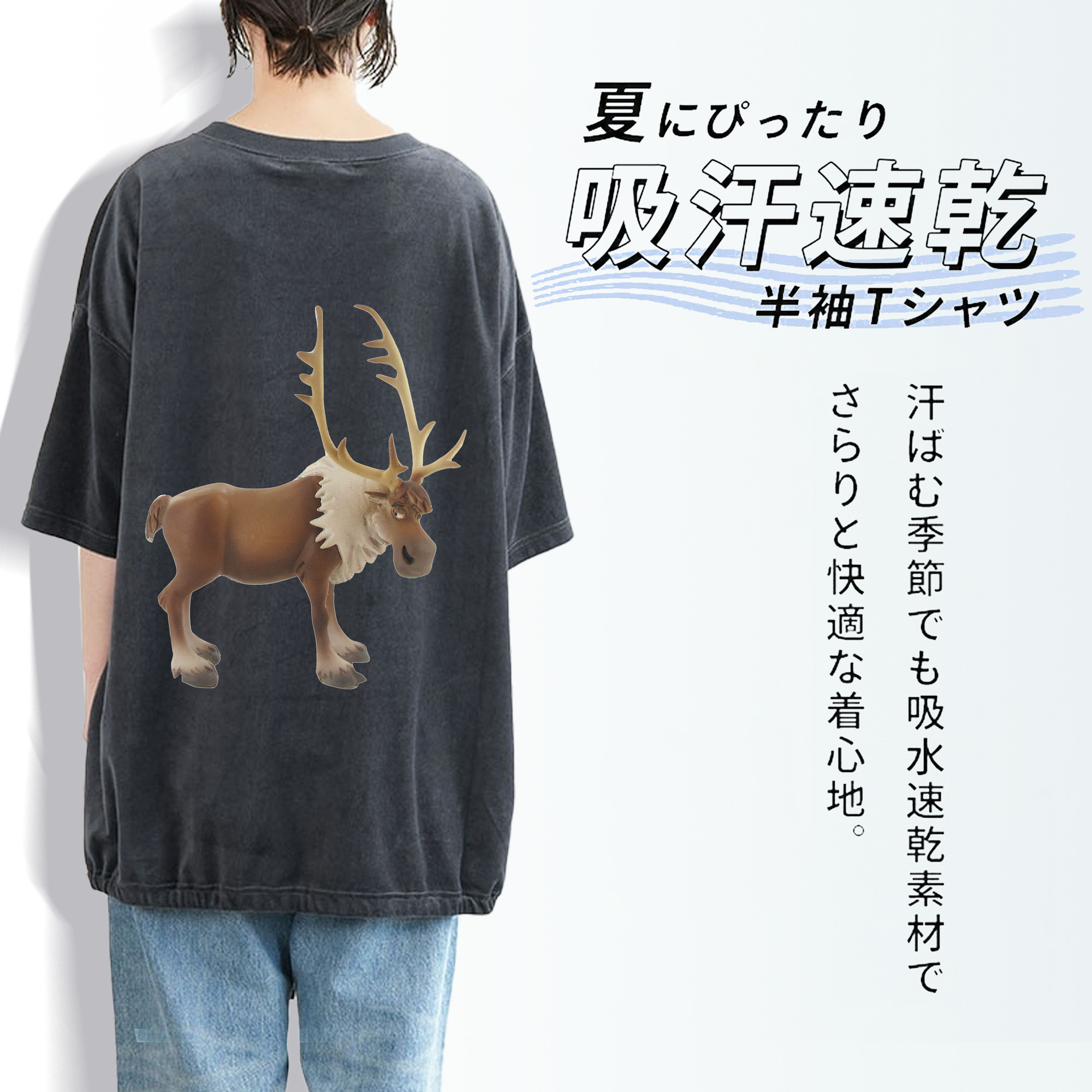 アナと雪の女王 アンナ エルサ Frozen Anna Elsa 綿100% ヴィンテージ風 半袖Tシャツ（背面プリント）