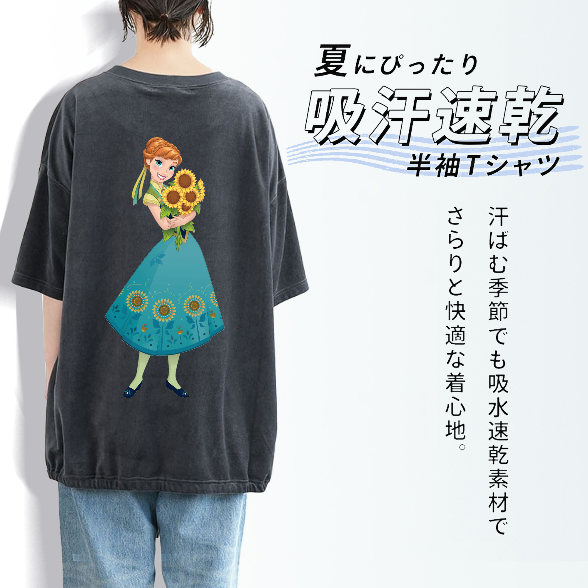 アナと雪の女王 アンナ エルサ Frozen Anna Elsa 綿100% ヴィンテージ風 半袖Tシャツ（背面プリント）