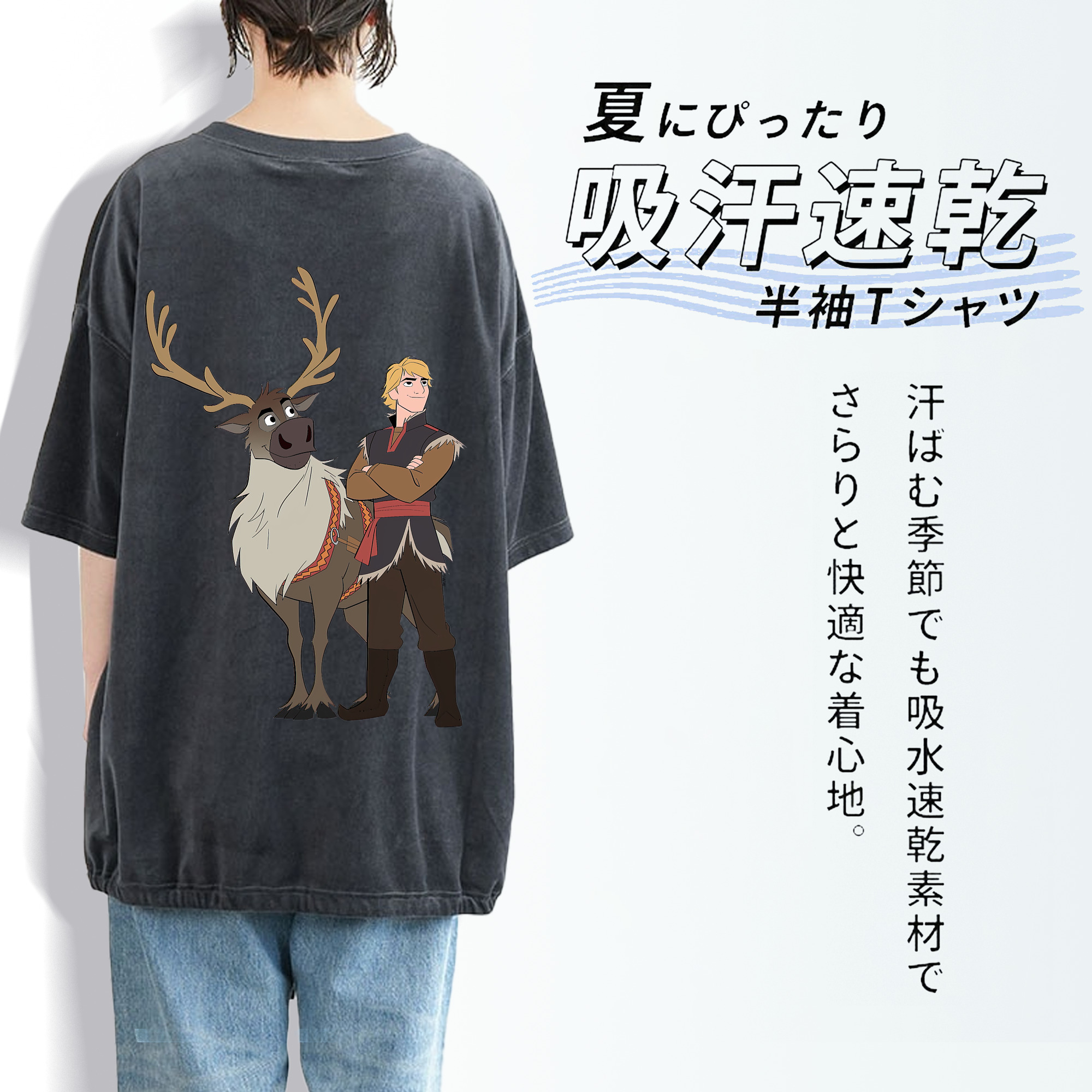アナと雪の女王 アンナ エルサ Frozen Anna Elsa 綿100% ヴィンテージ風 半袖Tシャツ（背面プリント）