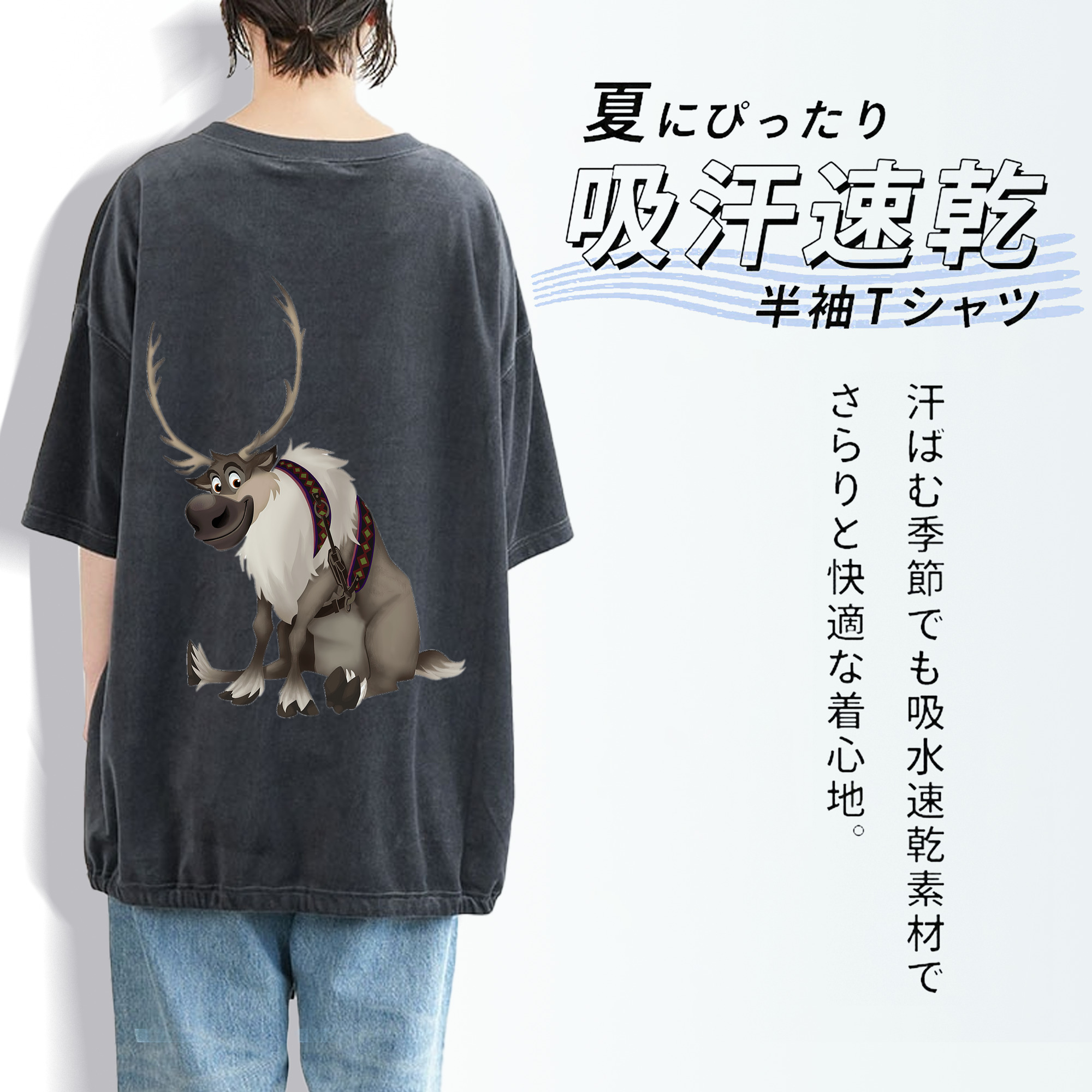 アナと雪の女王 アンナ エルサ Frozen Anna Elsa 綿100% ヴィンテージ風 半袖Tシャツ（背面プリント）