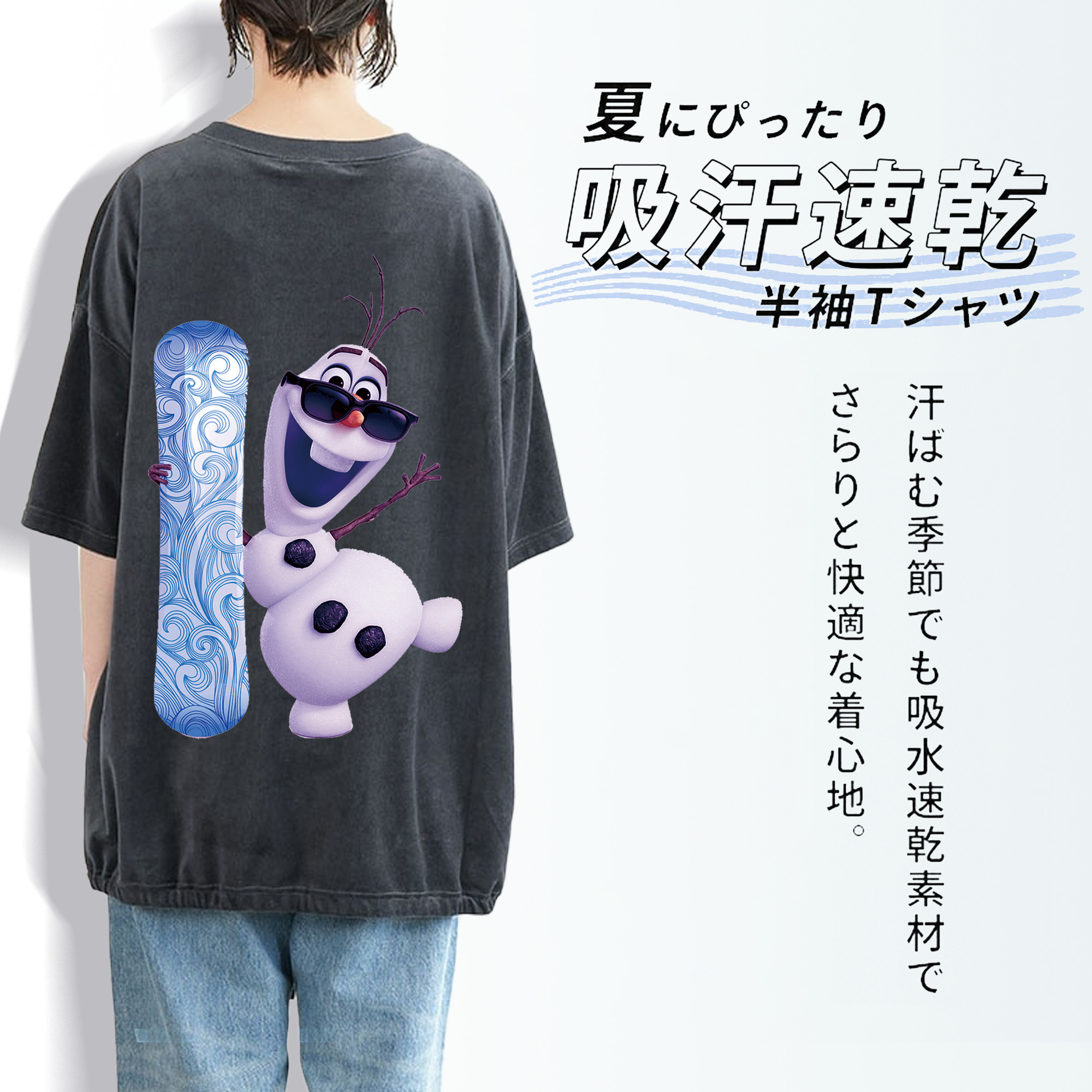 アナと雪の女王 アンナ エルサ Frozen Anna Elsa 綿100% ヴィンテージ風 半袖Tシャツ（背面プリント）