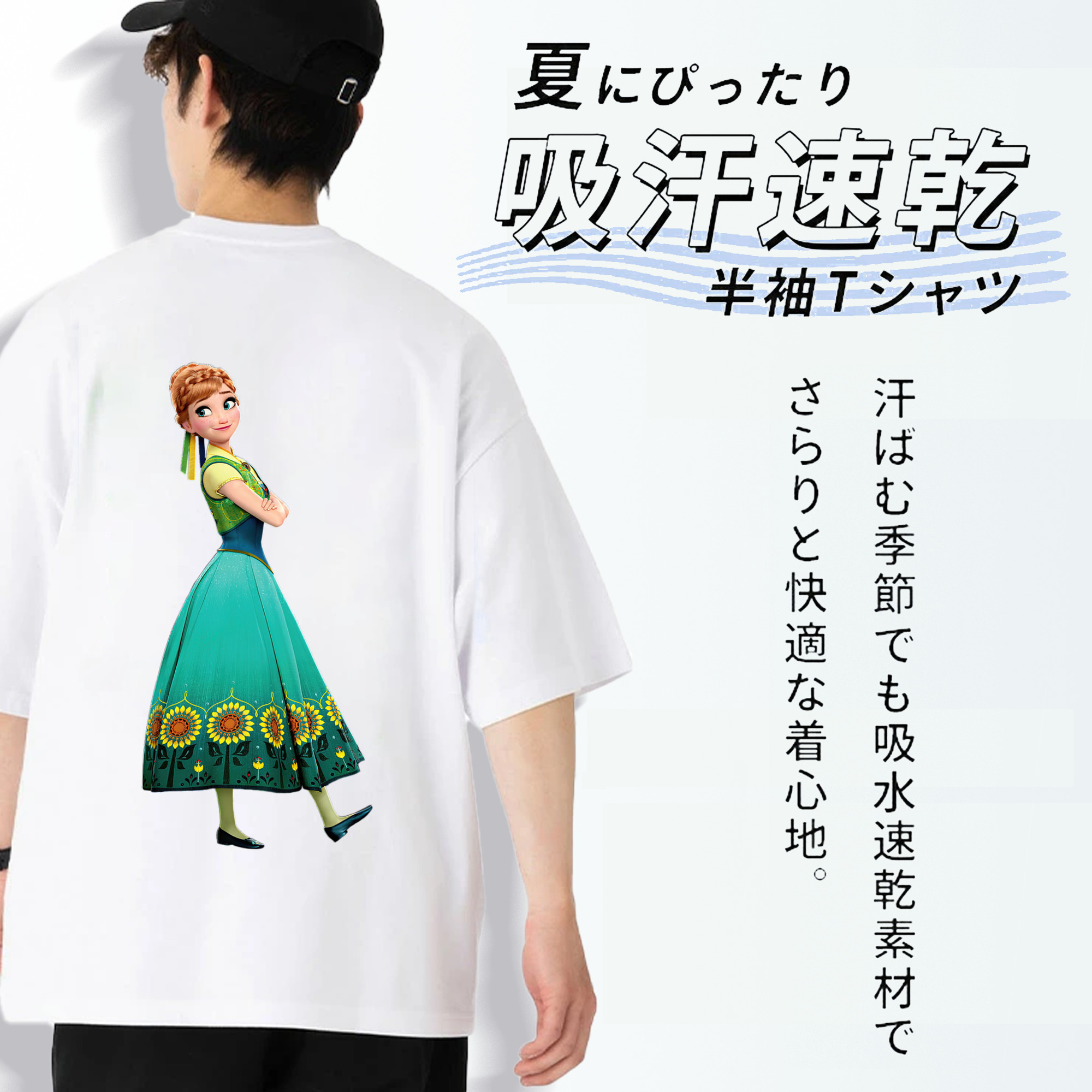 アナと雪の女王 アンナ エルサ Frozen Anna Elsa 綿100％ メンズ半袖Tシャツ（バックプリント） 通気性