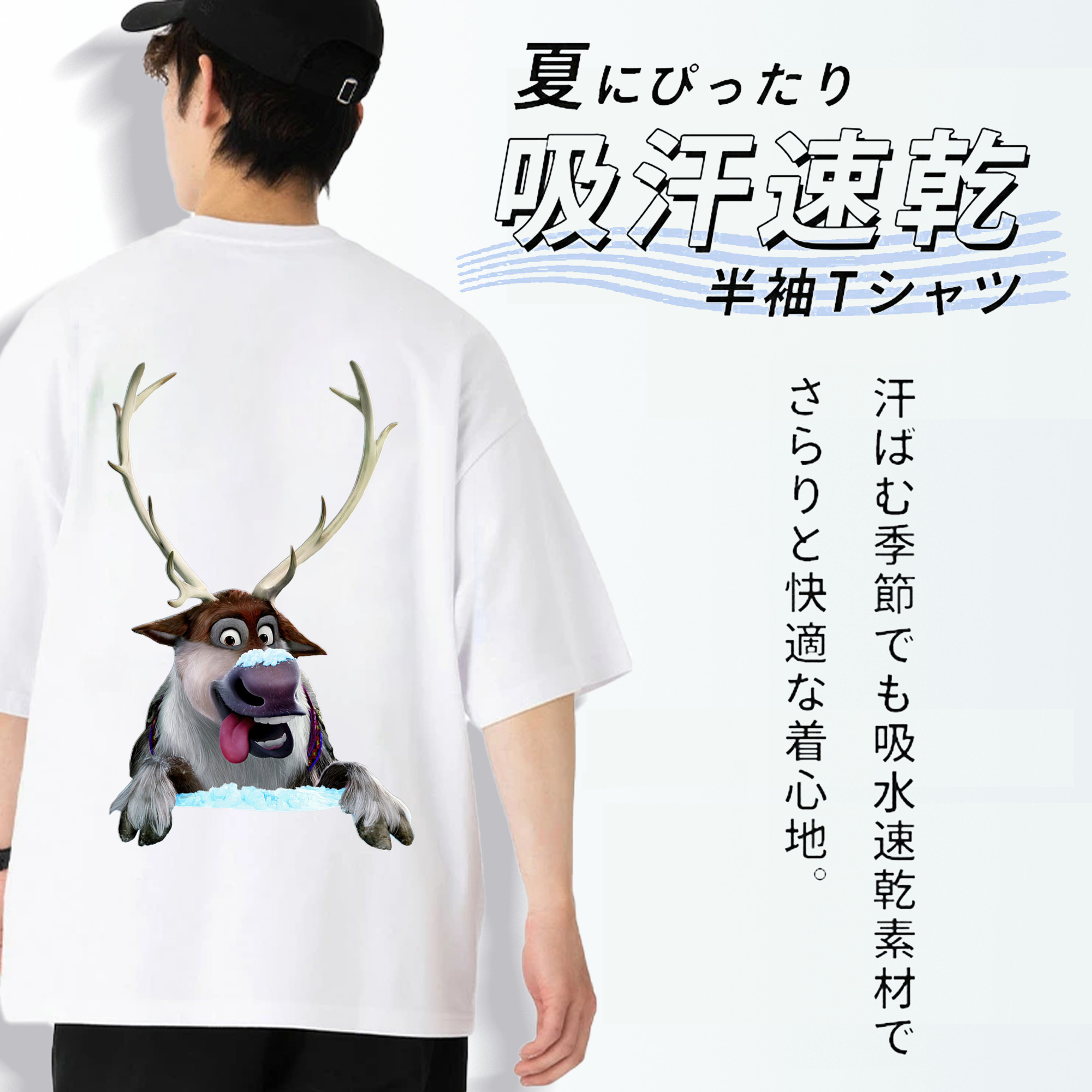 アナと雪の女王 アンナ エルサ Frozen Anna Elsa 綿100％ メンズ半袖Tシャツ（バックプリント） 通気性
