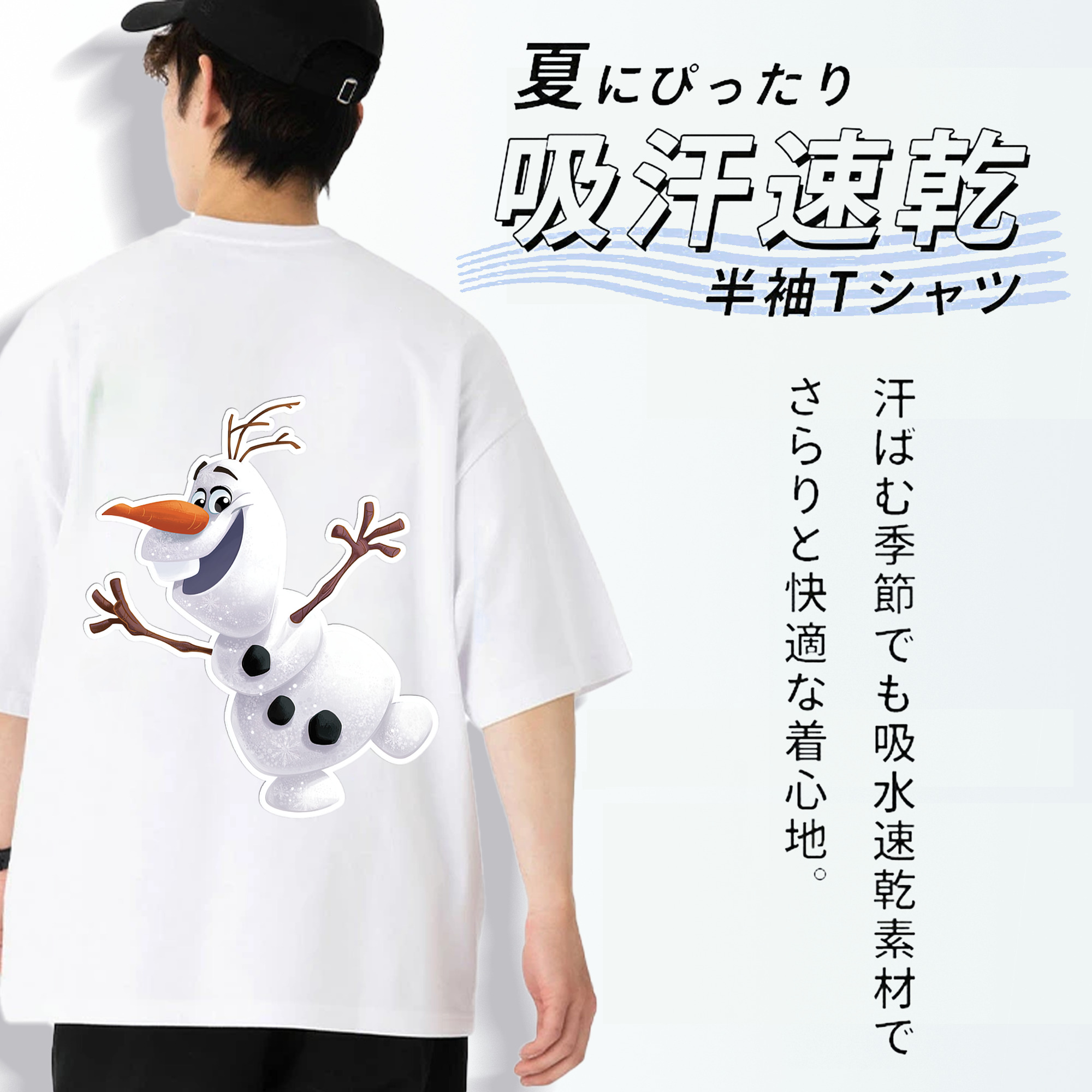 アナと雪の女王 アンナ エルサ Frozen Anna Elsa 綿100％ メンズ半袖Tシャツ（バックプリント） 通気性