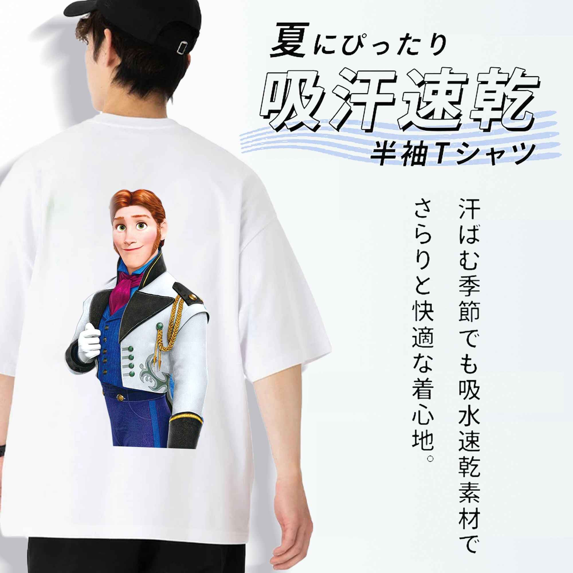 アナと雪の女王 アンナ エルサ Frozen Anna Elsa 綿100％ メンズ半袖Tシャツ（バックプリント） 通気性