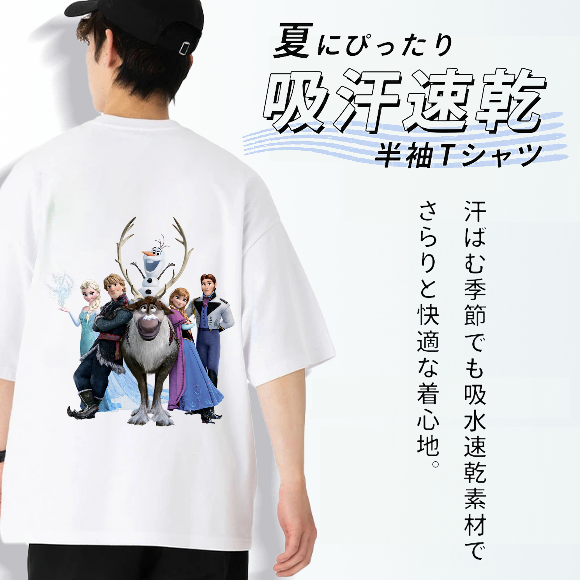 アナと雪の女王 アンナ エルサ Frozen Anna Elsa 綿100％ メンズ半袖Tシャツ（バックプリント） 通気性