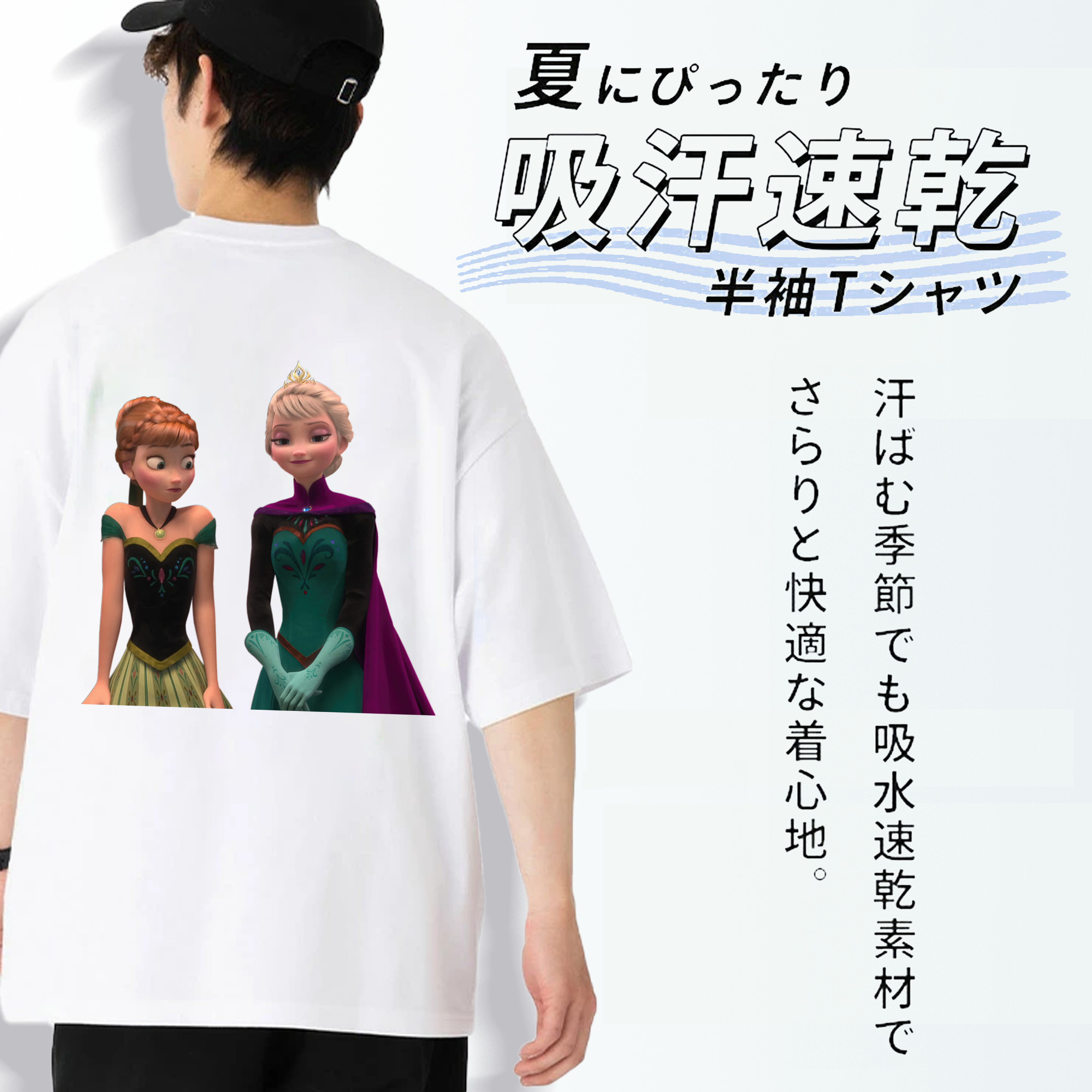 アナと雪の女王 アンナ エルサ Frozen Anna Elsa 綿100％ メンズ半袖Tシャツ（バックプリント） 通気性