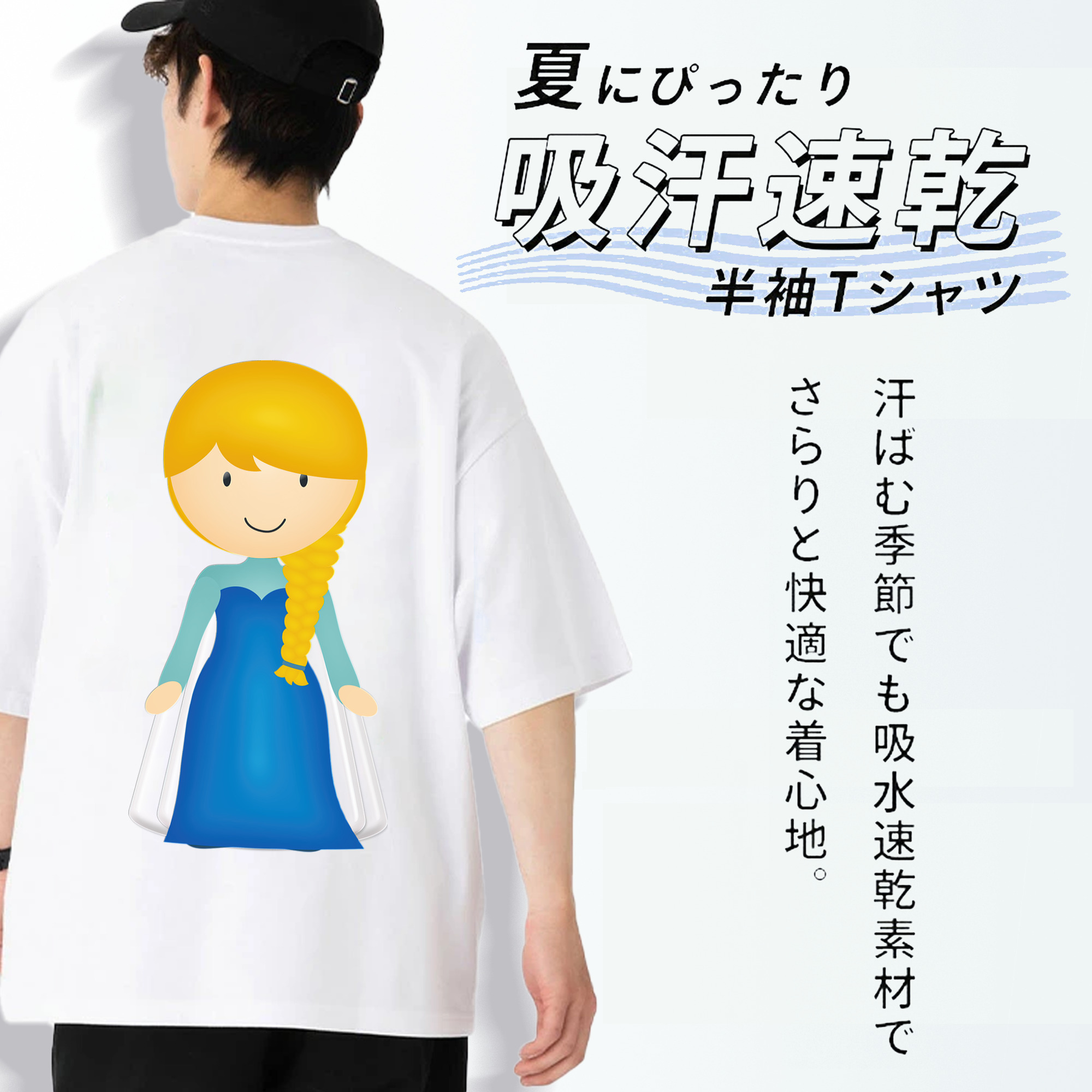 アナと雪の女王 アンナ エルサ Frozen Anna Elsa 綿100％ メンズ半袖Tシャツ（バックプリント） 通気性