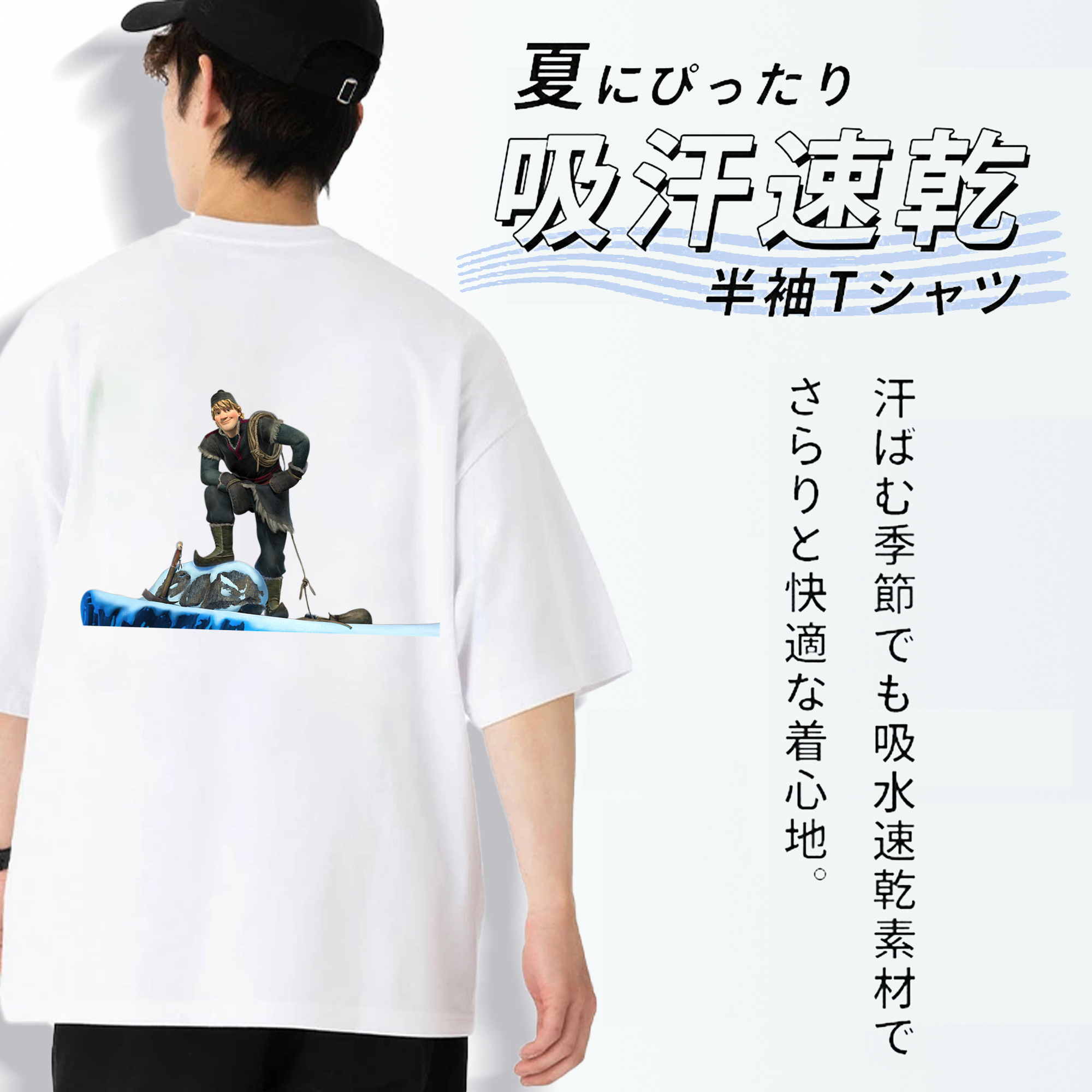 アナと雪の女王 アンナ エルサ Frozen Anna Elsa 綿100％ メンズ半袖Tシャツ（バックプリント） 通気性