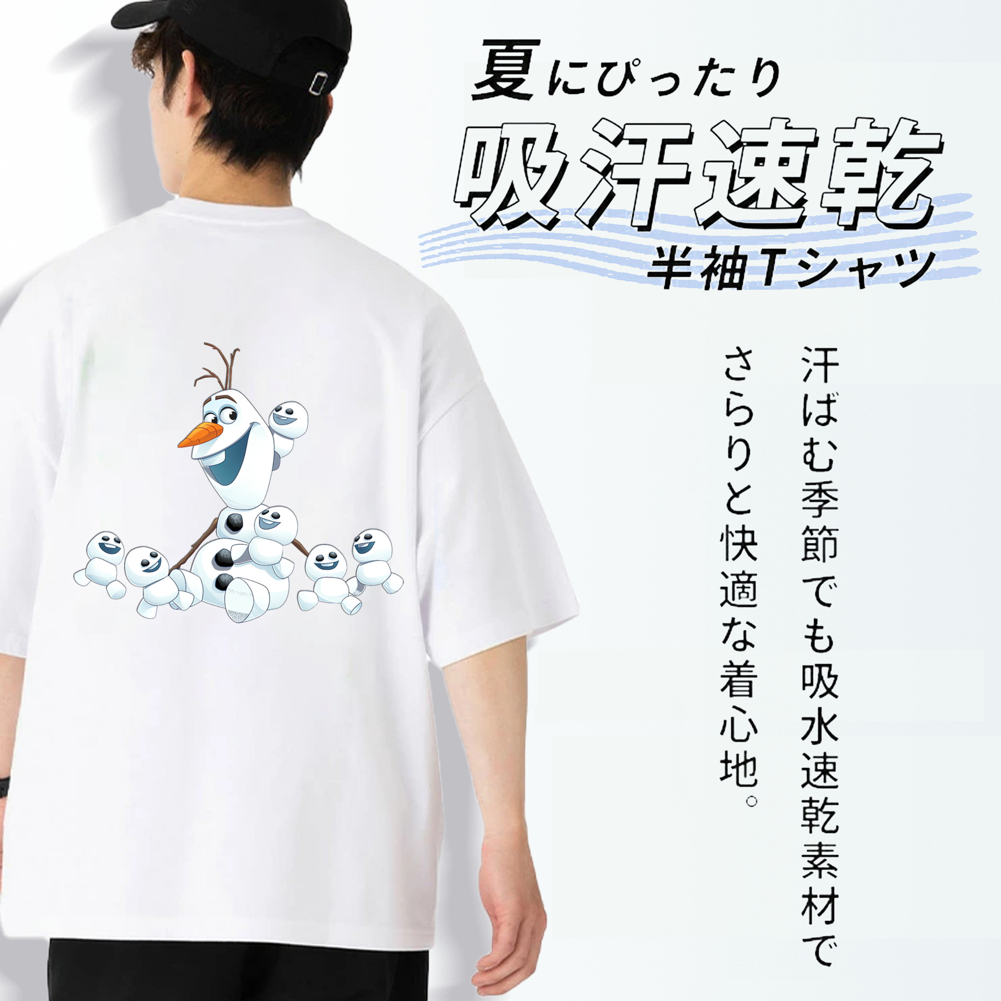 アナと雪の女王 アンナ エルサ Frozen Anna Elsa 綿100％ メンズ半袖Tシャツ（バックプリント） 通気性