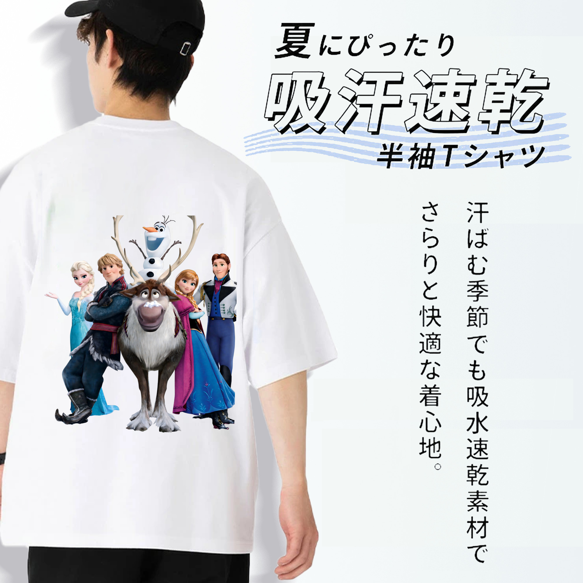 アナと雪の女王 アンナ エルサ Frozen Anna Elsa 綿100％ メンズ半袖Tシャツ（バックプリント） 通気性