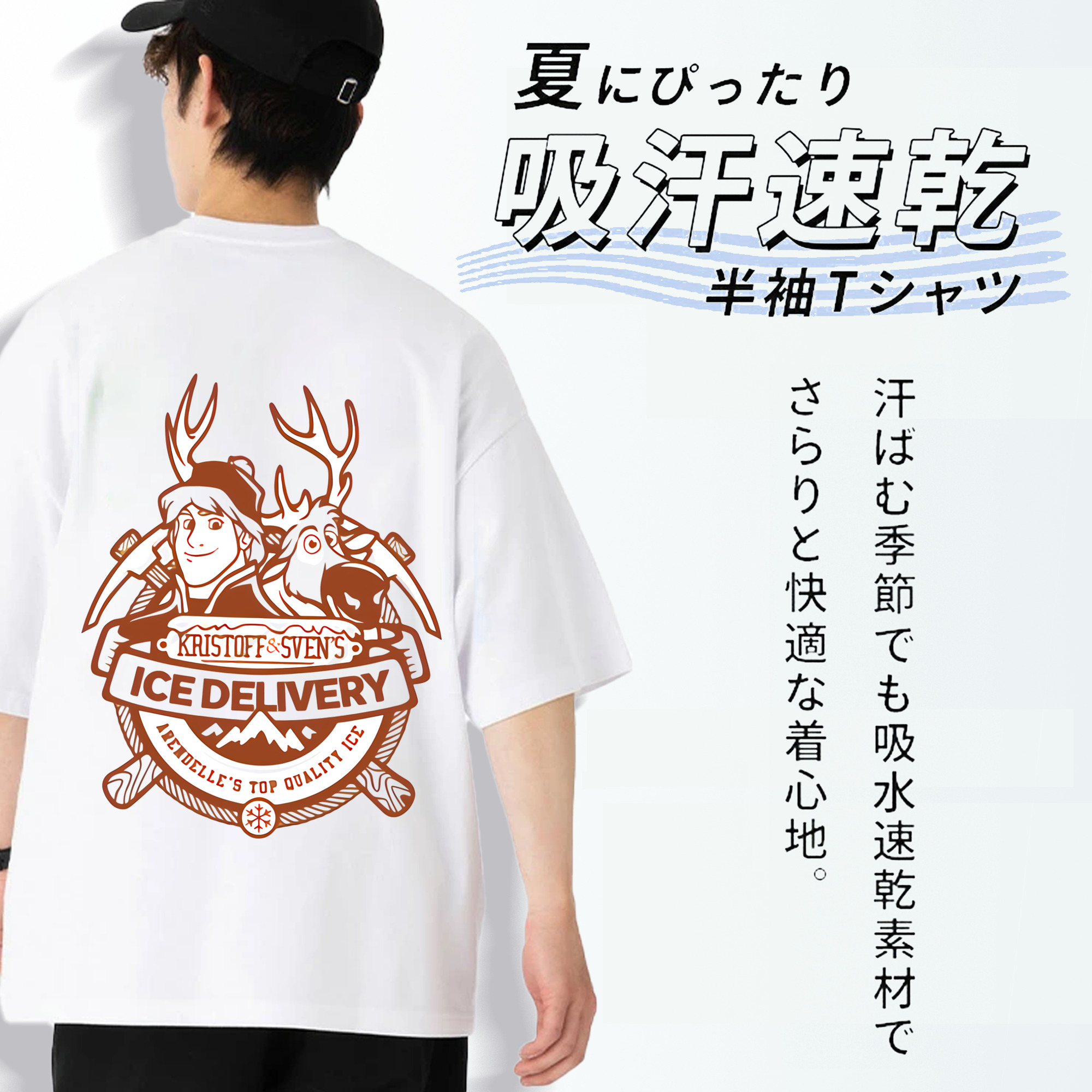 アナと雪の女王 アンナ エルサ Frozen Anna Elsa 綿100％ メンズ半袖Tシャツ（バックプリント） 通気性