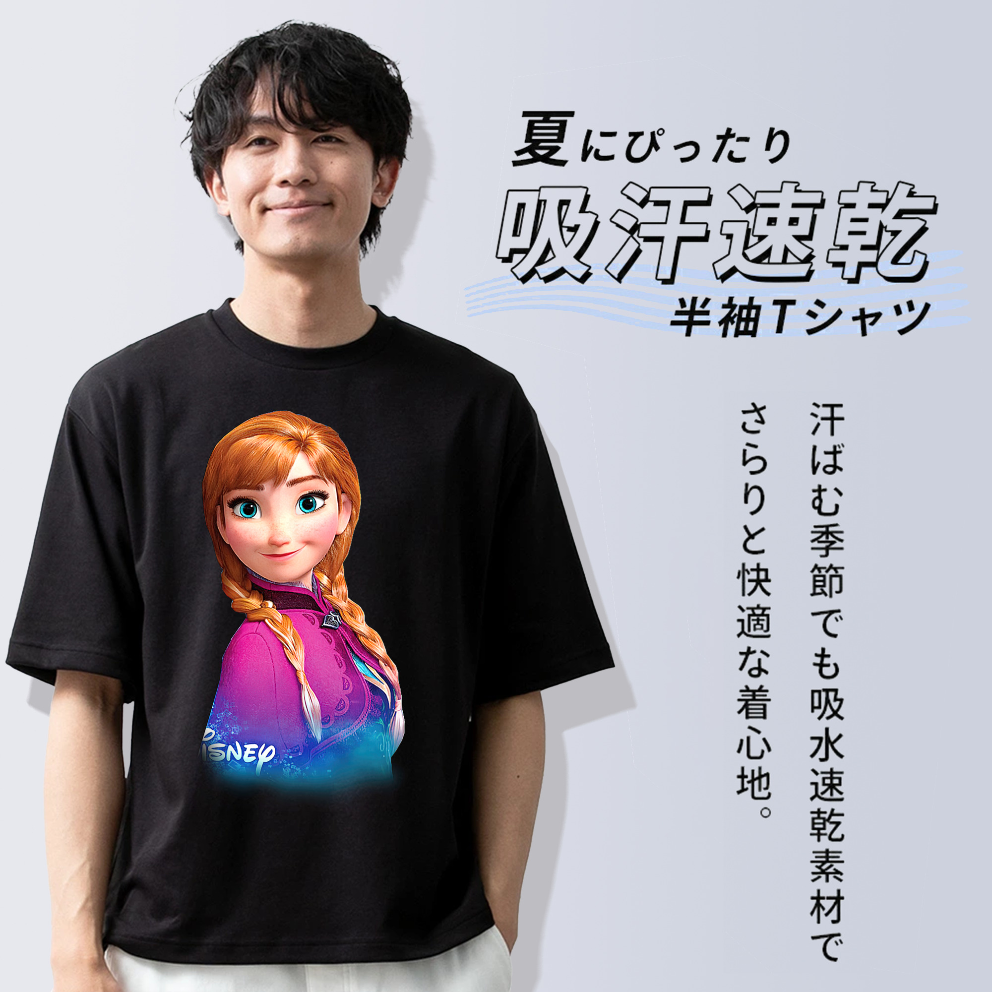 アナと雪の女王 アンナ エルサ Frozen Anna Elsa 綿100％ メンズ半袖Tシャツ｜肌触りやわらか＆通気性