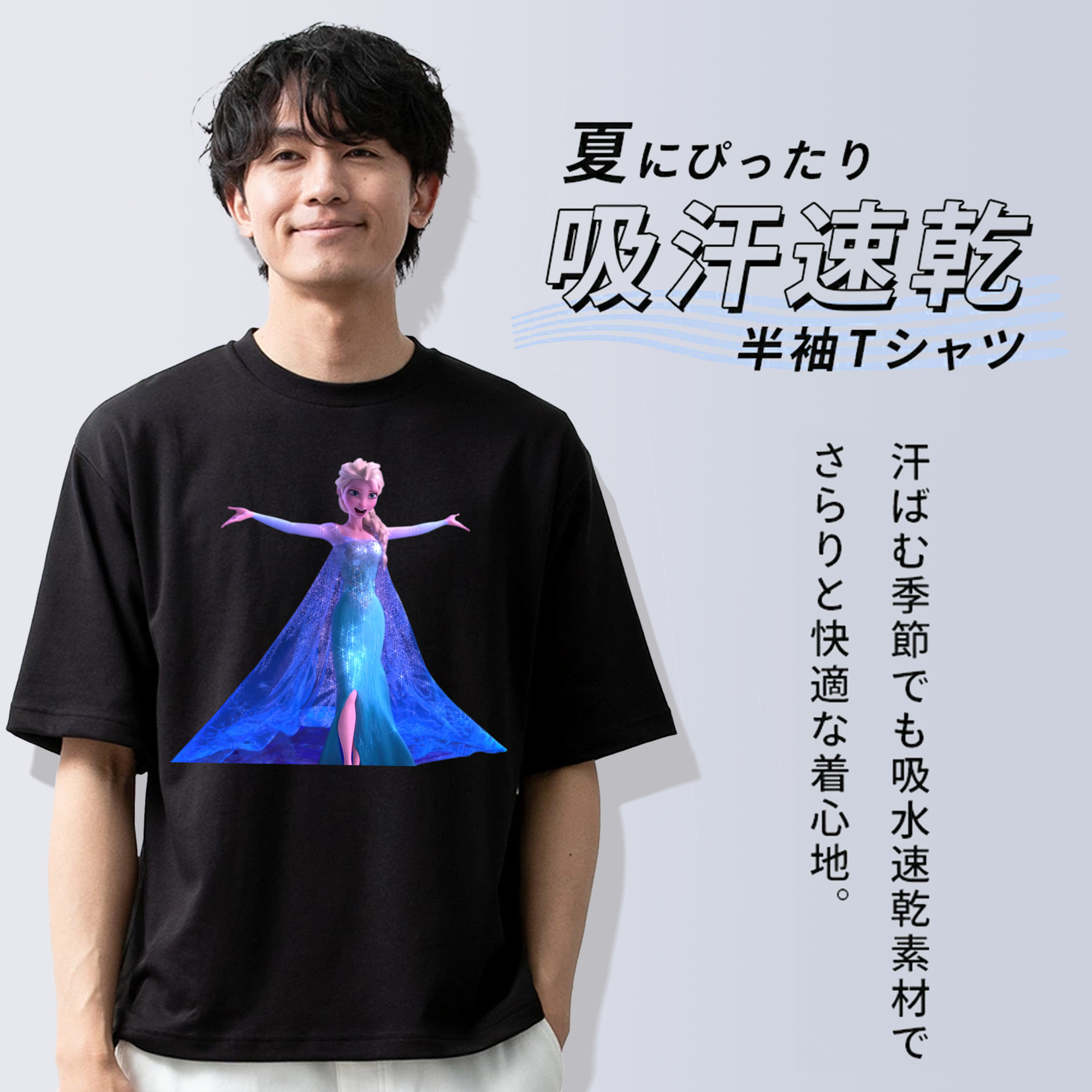 アナと雪の女王 アンナ エルサ Frozen Anna Elsa 綿100％ メンズ半袖Tシャツ｜肌触りやわらか＆通気性