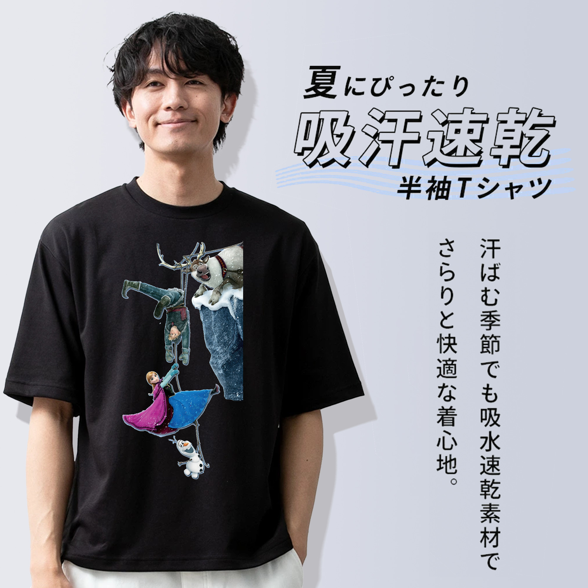 アナと雪の女王 アンナ エルサ Frozen Anna Elsa 綿100％ メンズ半袖Tシャツ｜肌触りやわらか＆通気性