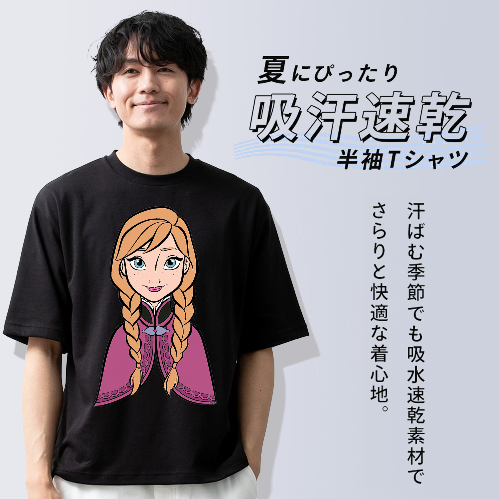 アナと雪の女王 アンナ エルサ Frozen Anna Elsa 綿100％ メンズ半袖Tシャツ｜肌触りやわらか＆通気性