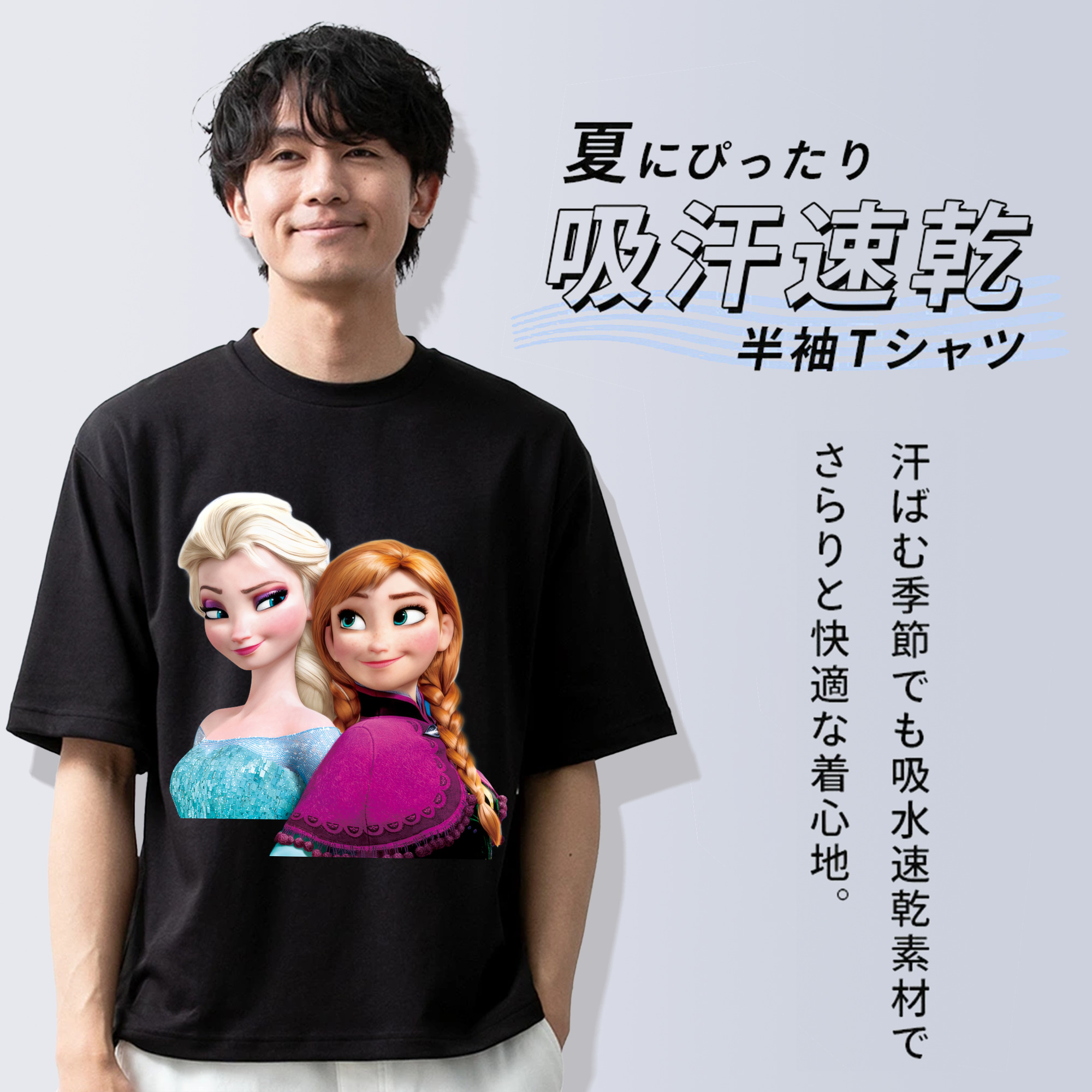 アナと雪の女王 アンナ エルサ Frozen Anna Elsa 綿100％ メンズ半袖Tシャツ｜肌触りやわらか＆通気性