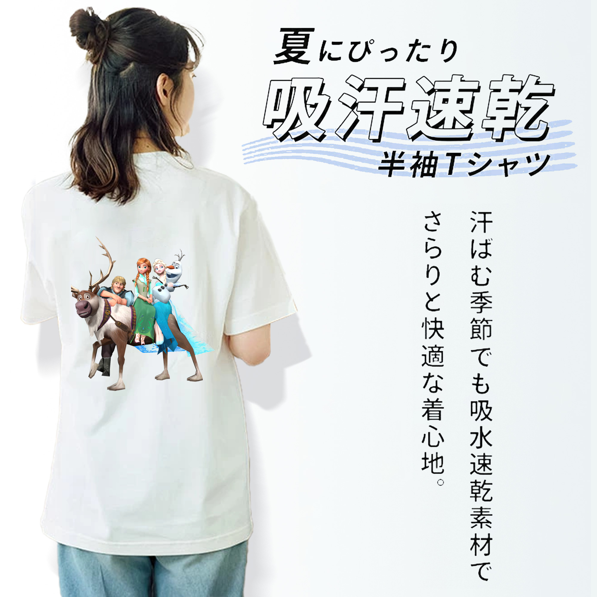 アナと雪の女王 アンナ エルサ Frozen Anna Elsa レディース半袖Tシャツ(バックプリント)
