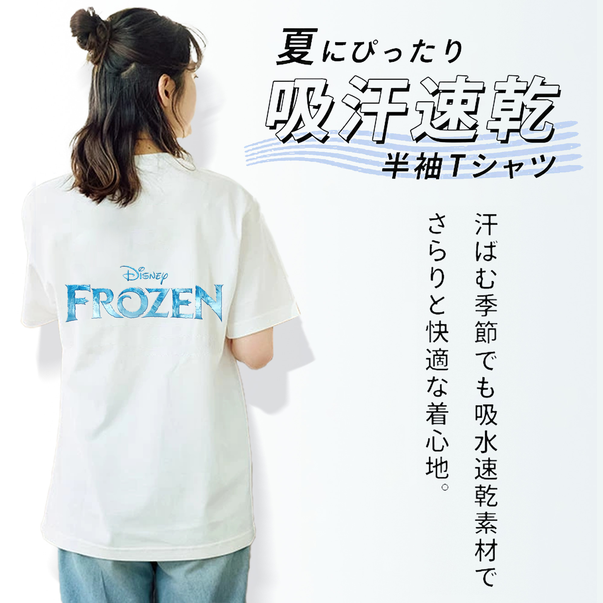アナと雪の女王 アンナ エルサ Frozen Anna Elsa レディース半袖Tシャツ(バックプリント)